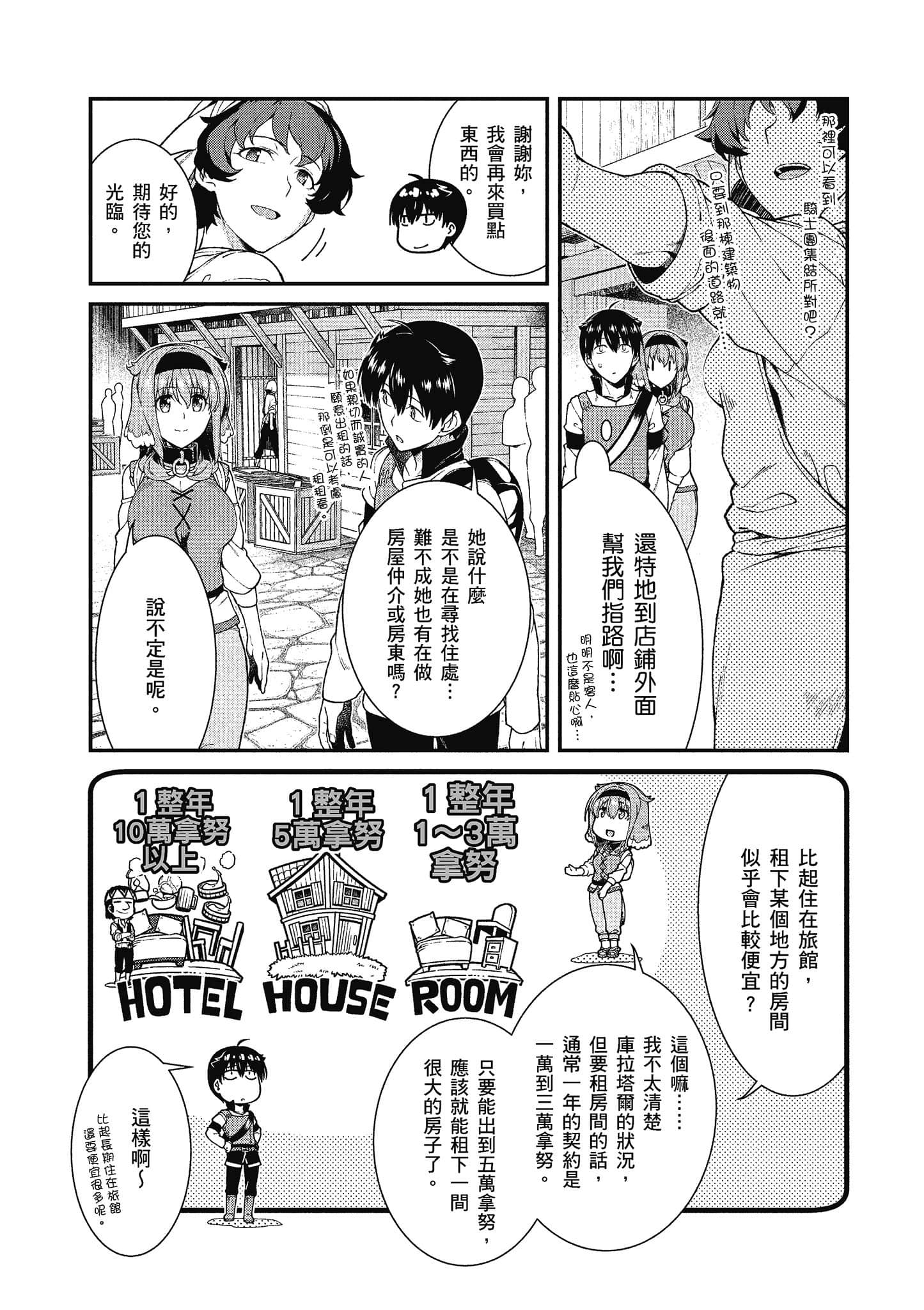 第 136 页