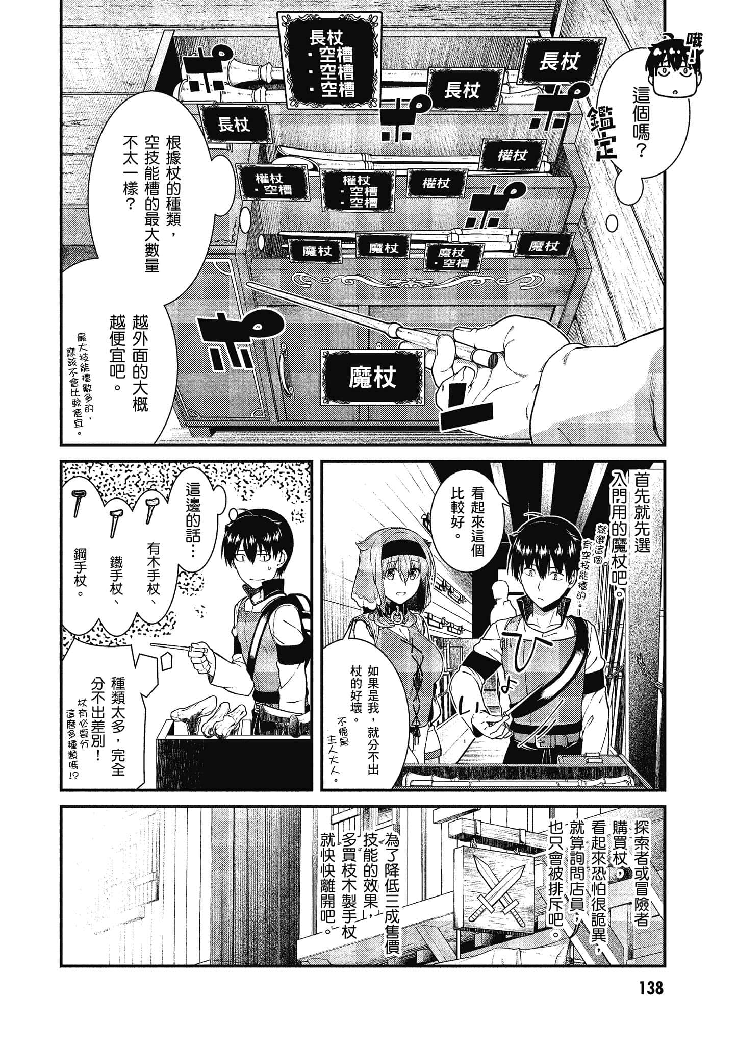 第 139 页