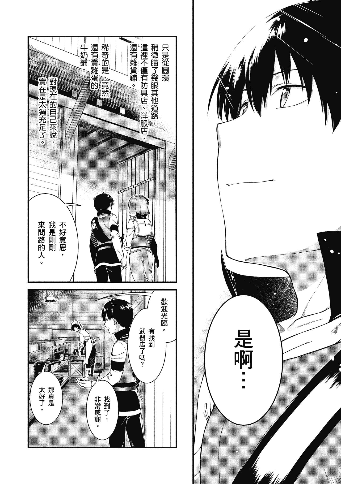 第 141 页