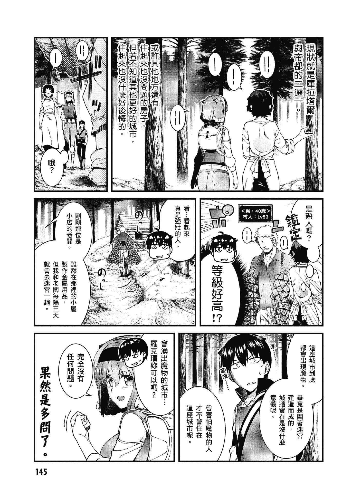 第 146 页