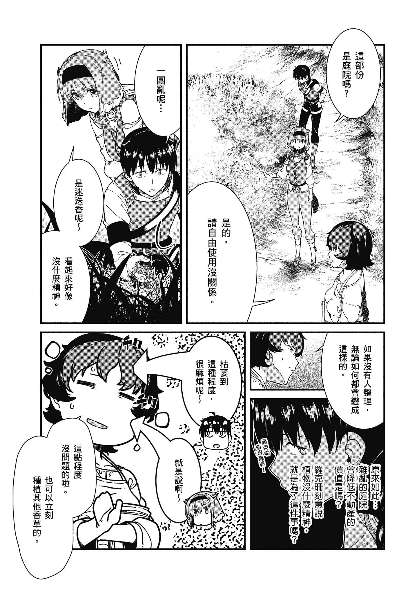 第 148 页