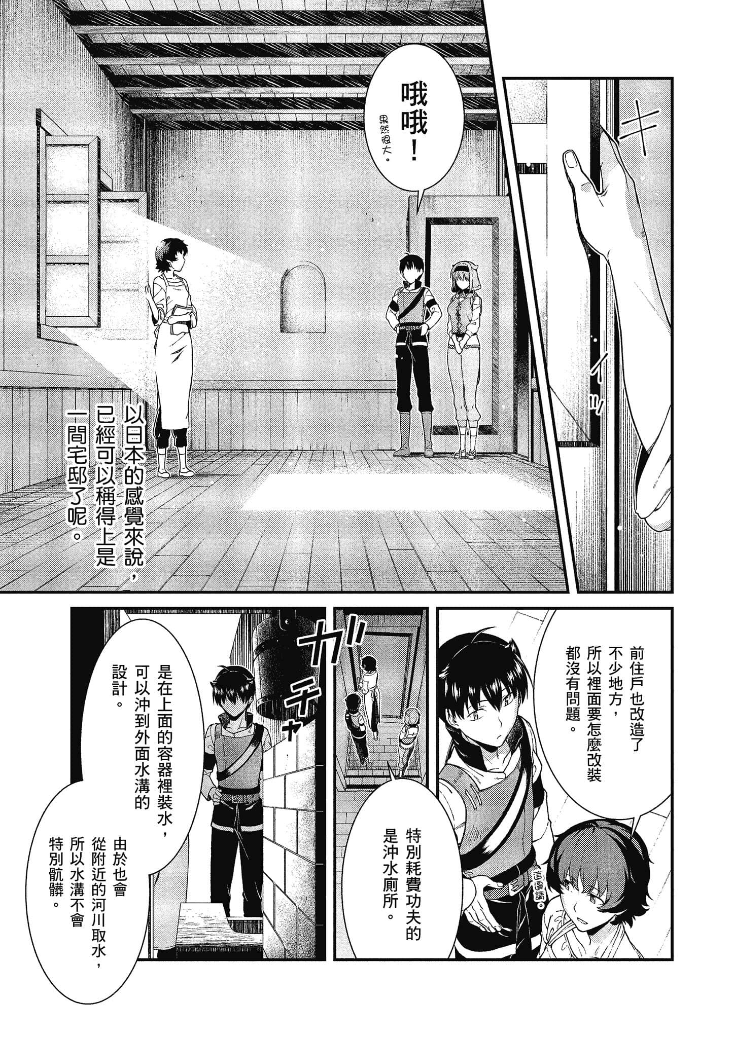 第 150 页