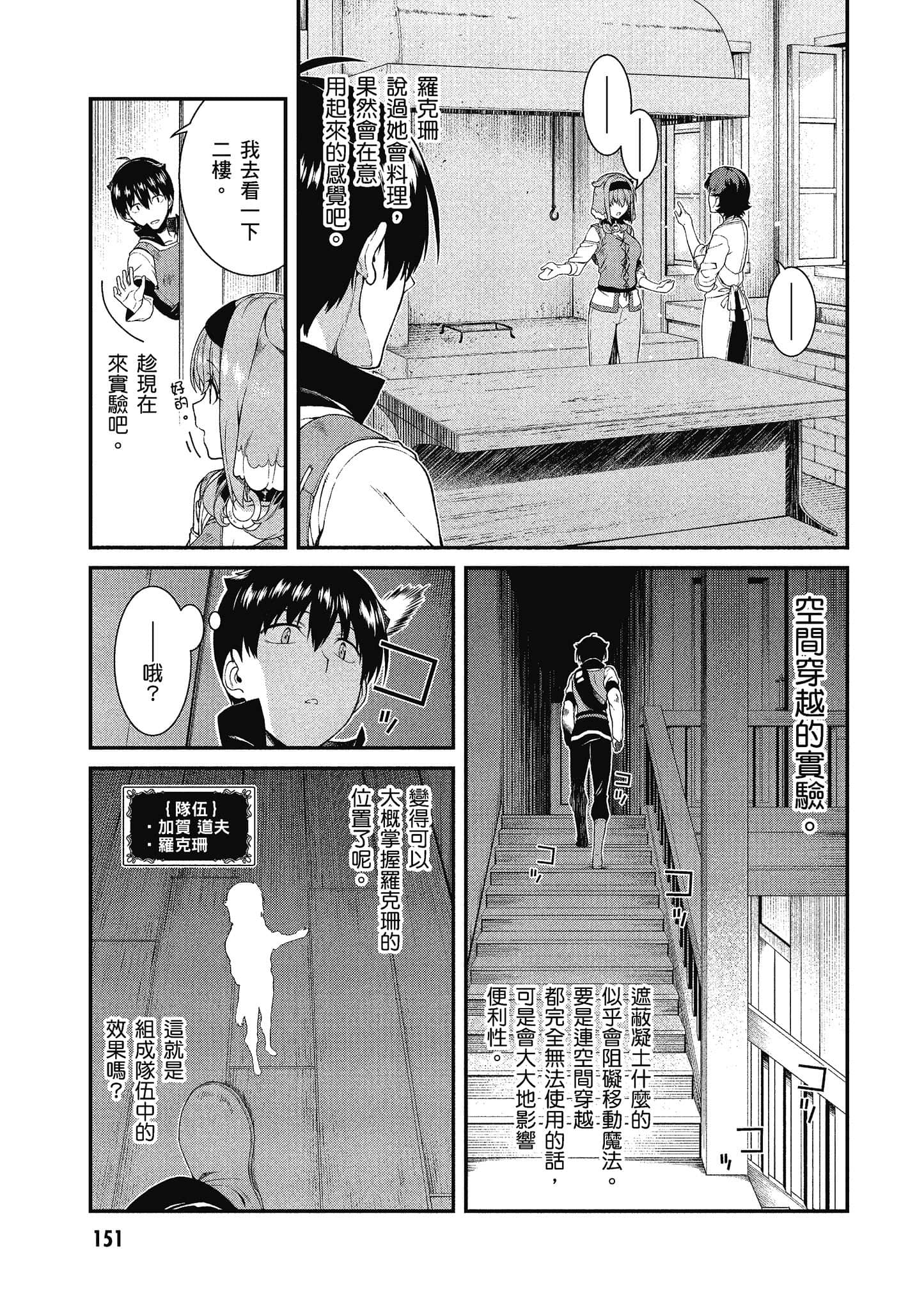 第 152 页
