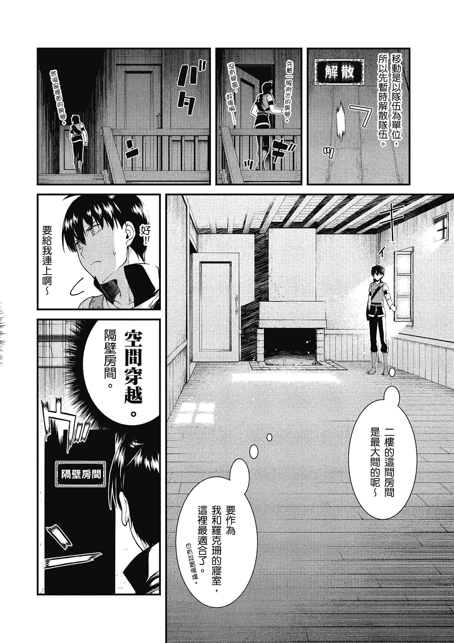 第 153 页