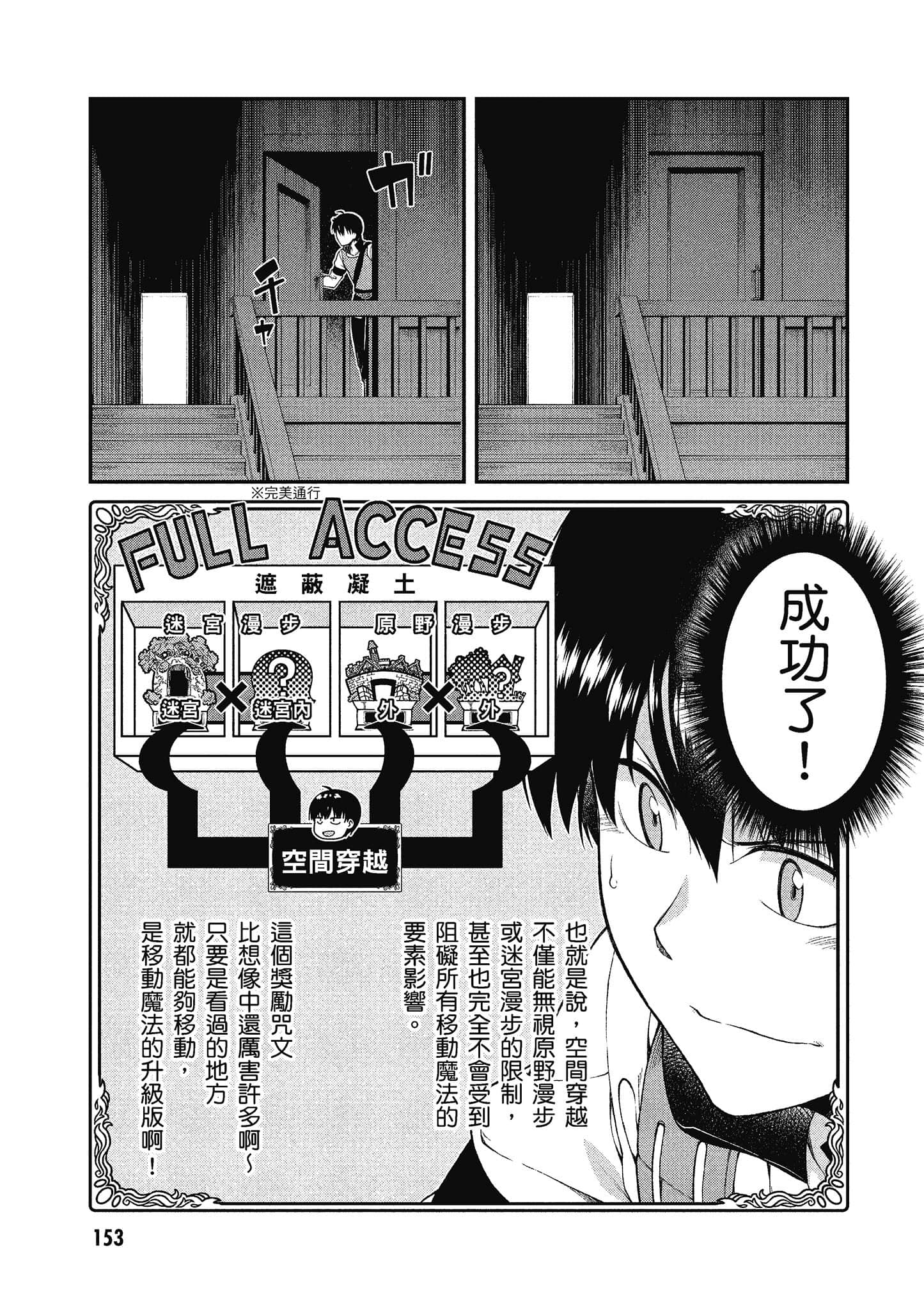 第 154 页