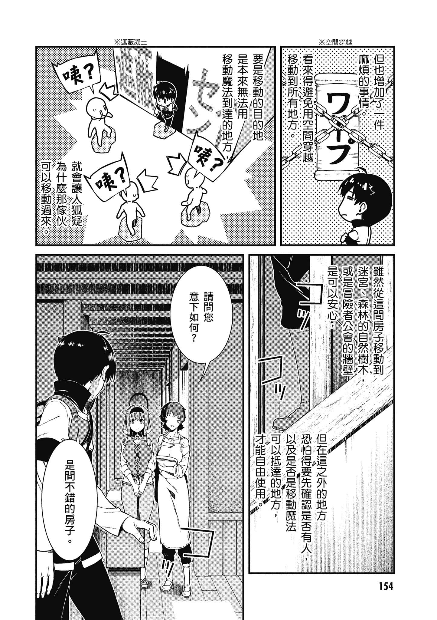 第 155 页