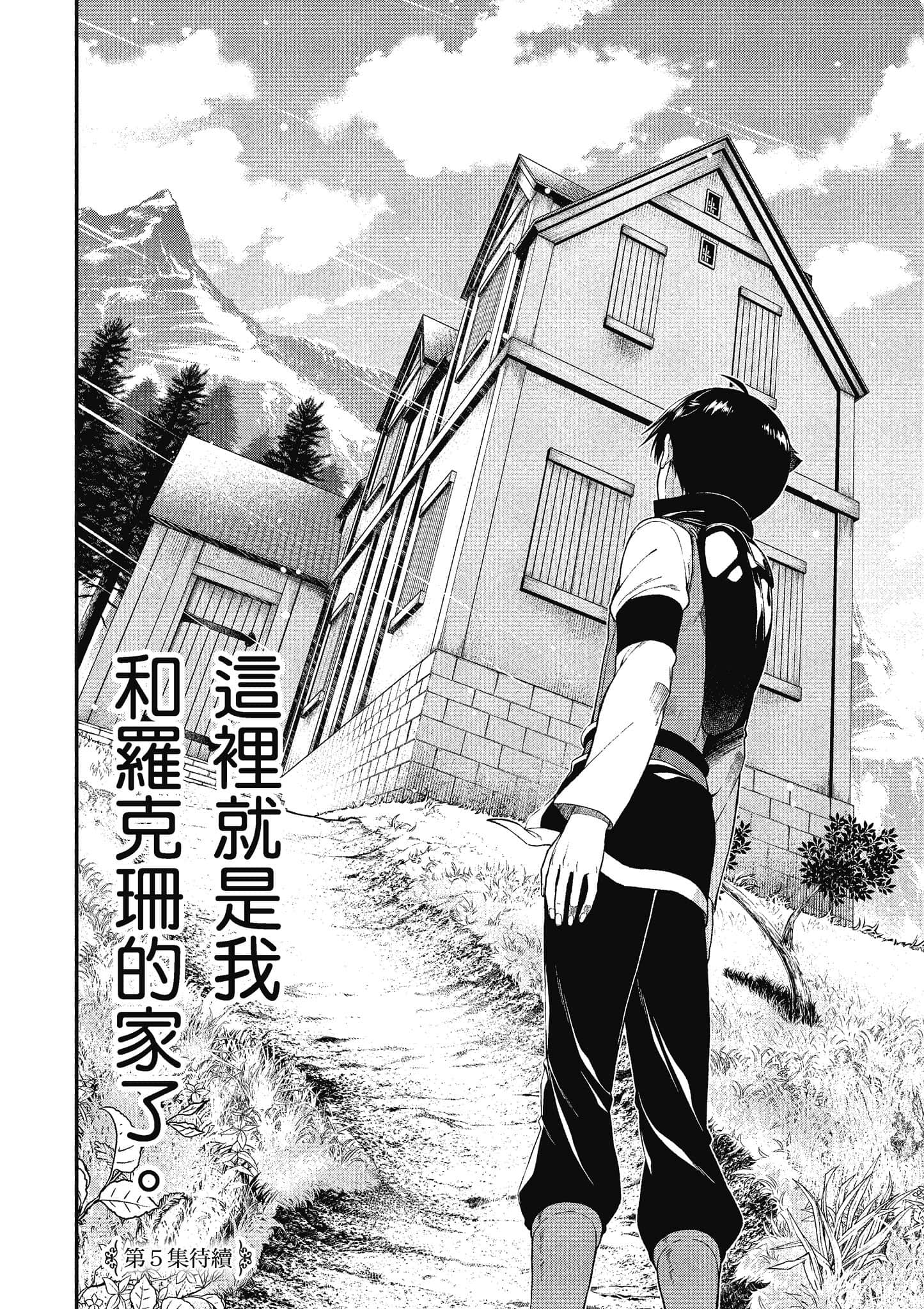 第 159 页