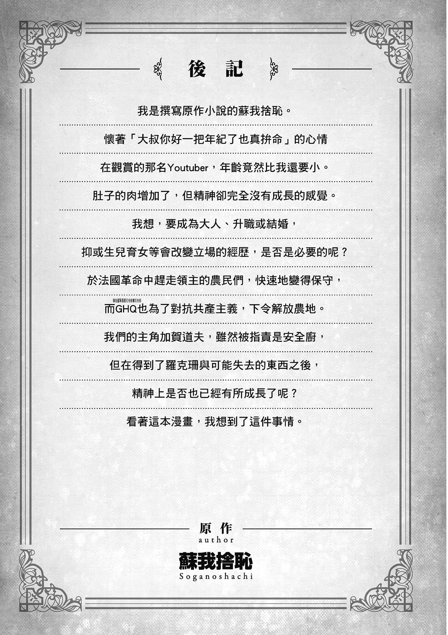 第 162 页