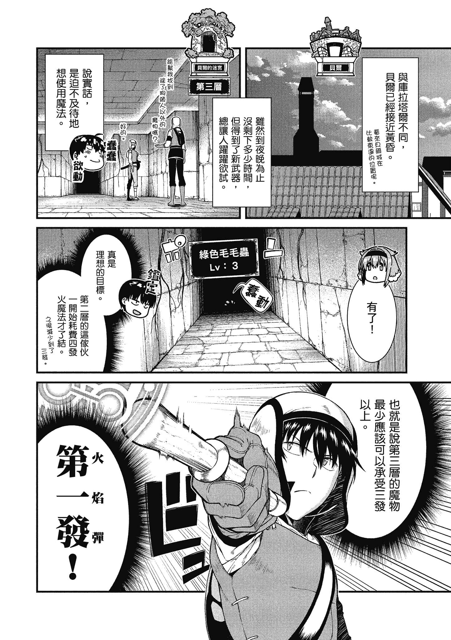 第 9 页