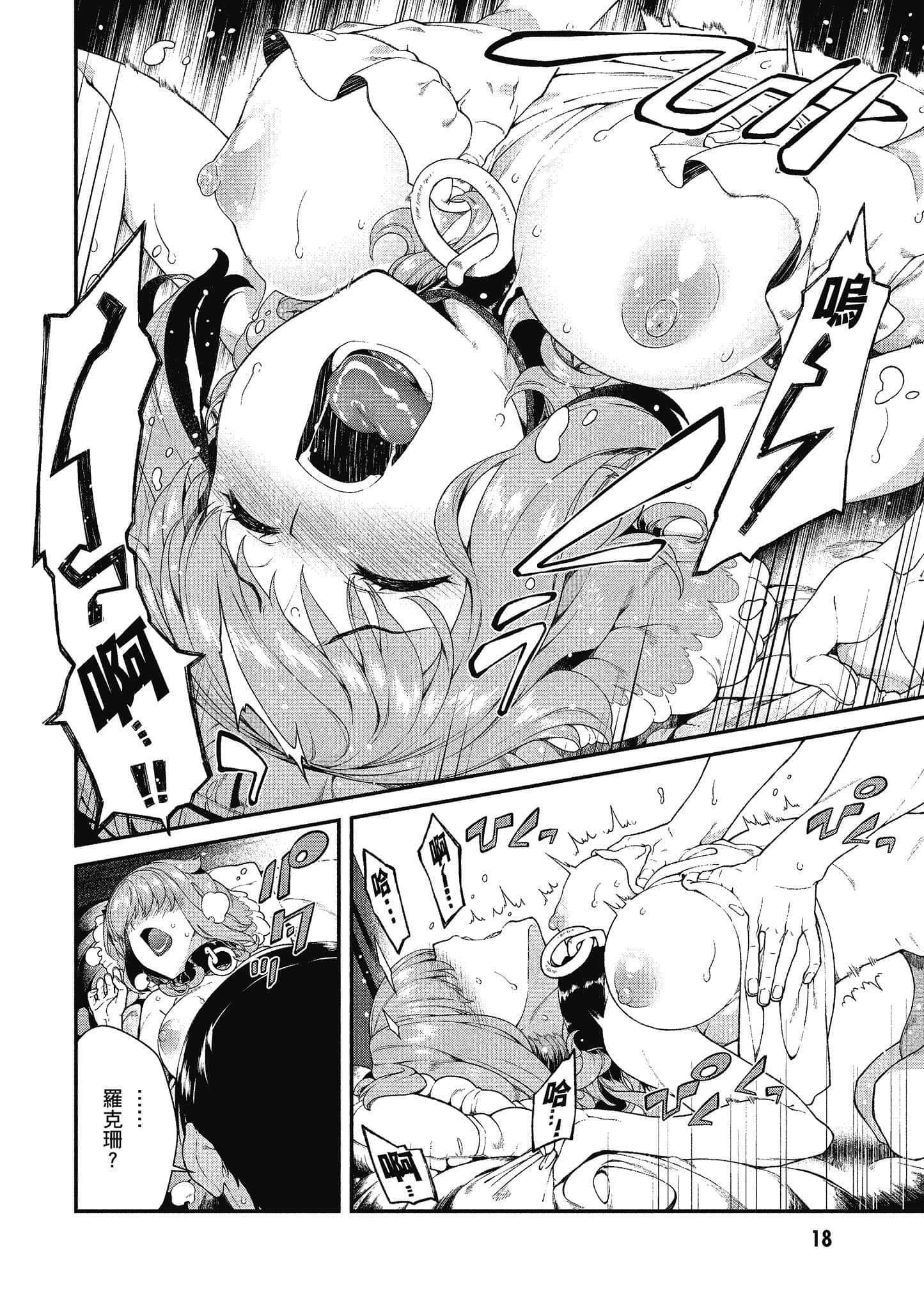 第 19 页