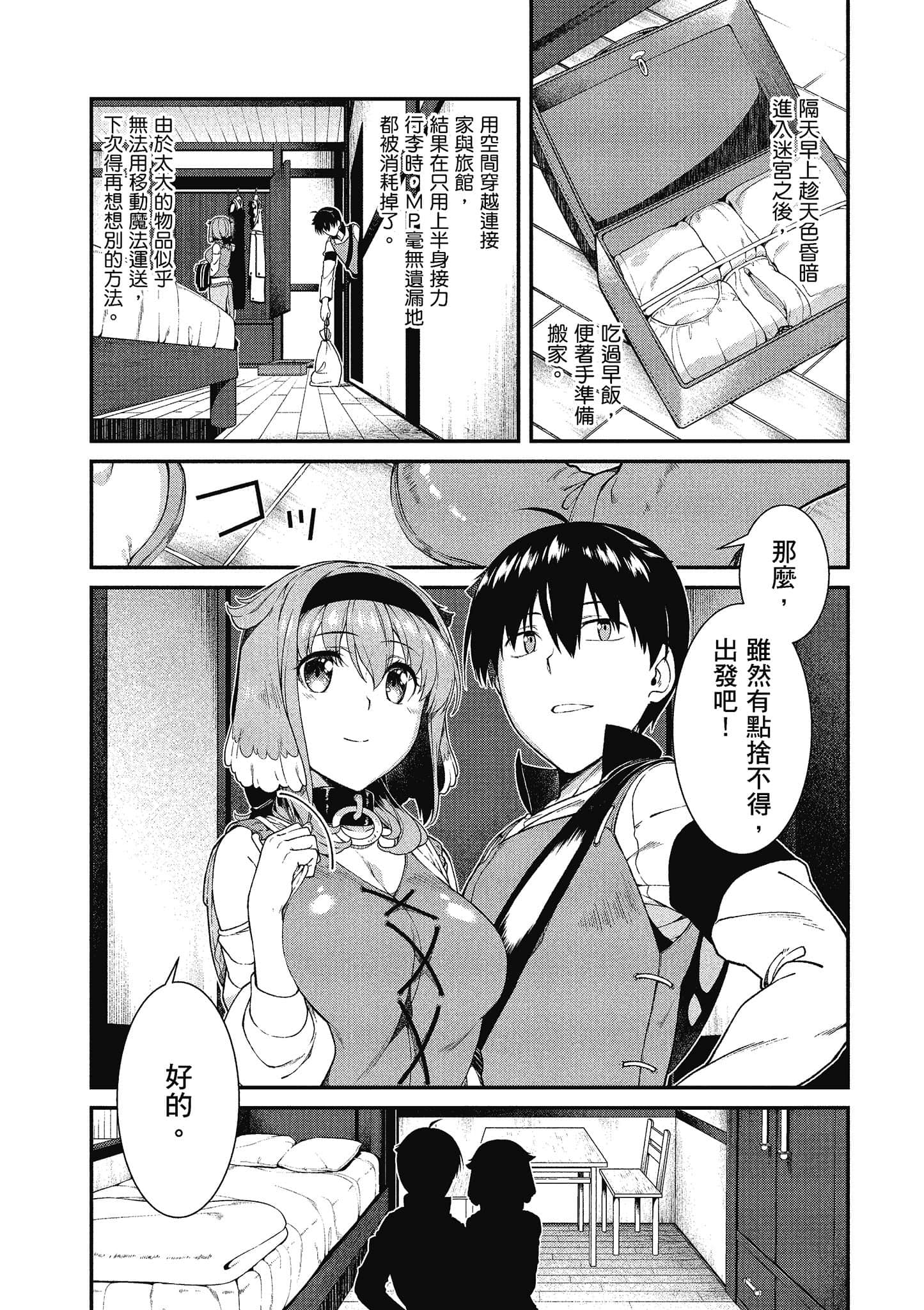 第 22 页