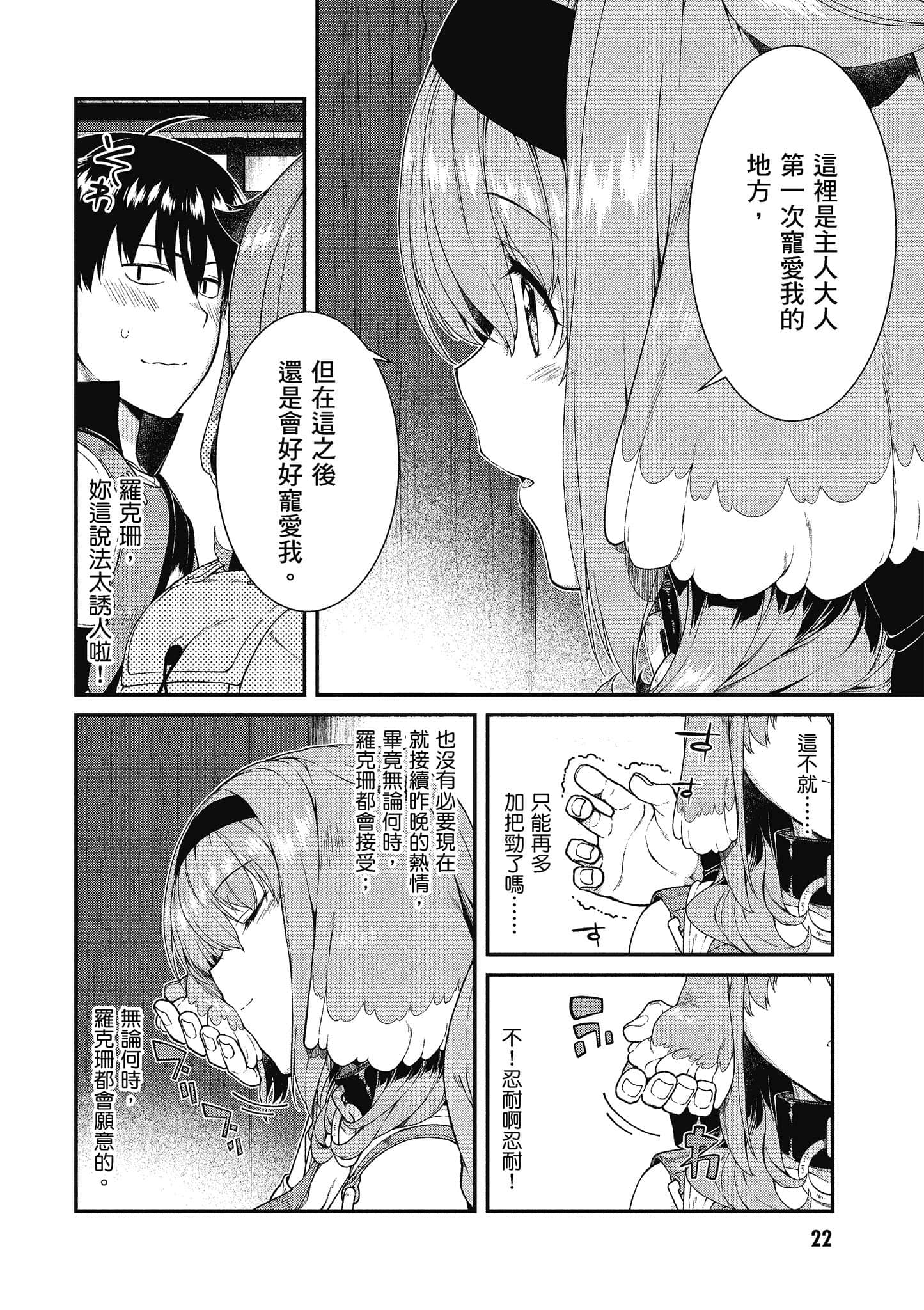 第 23 页