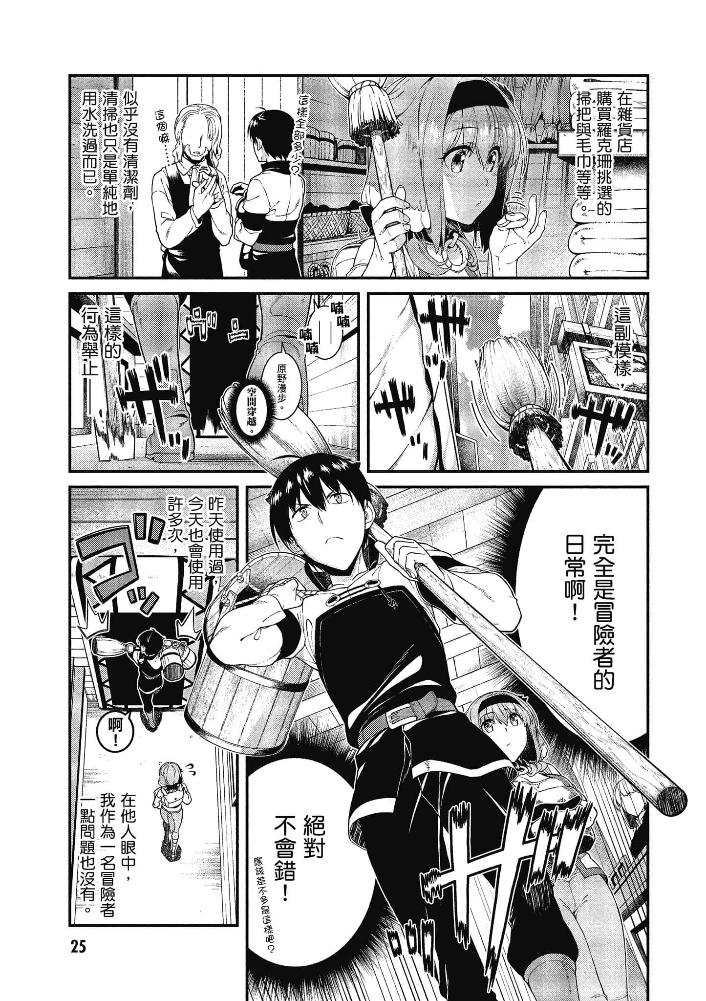第 26 页
