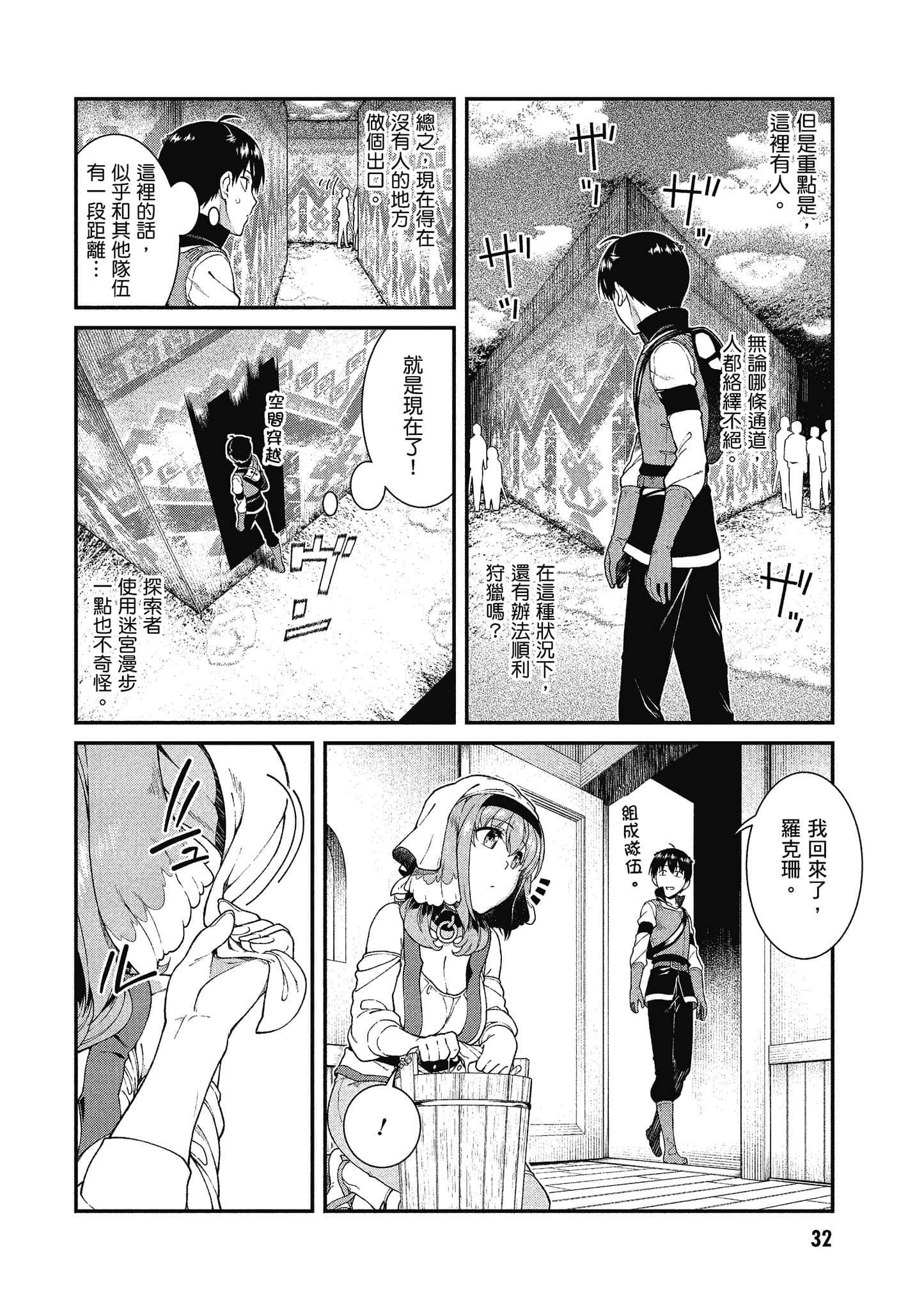 第 33 页