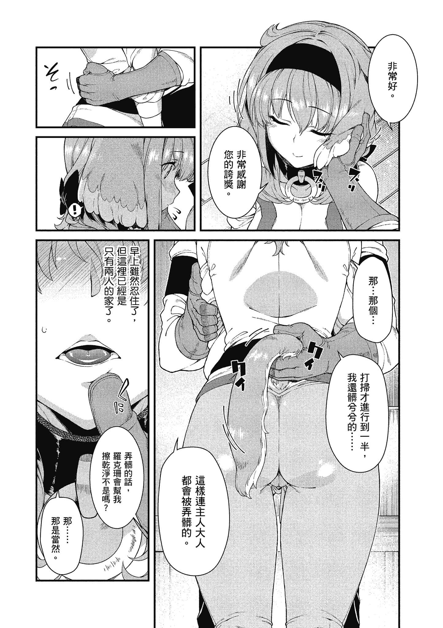 第 35 页