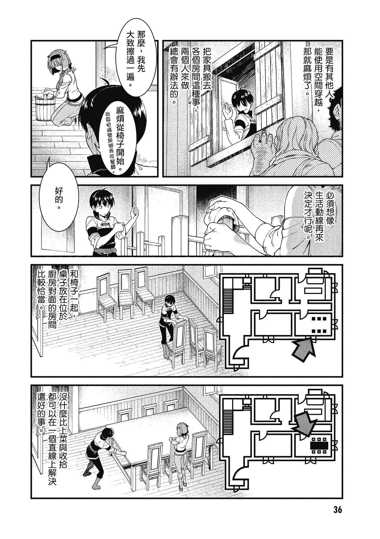 第 37 页