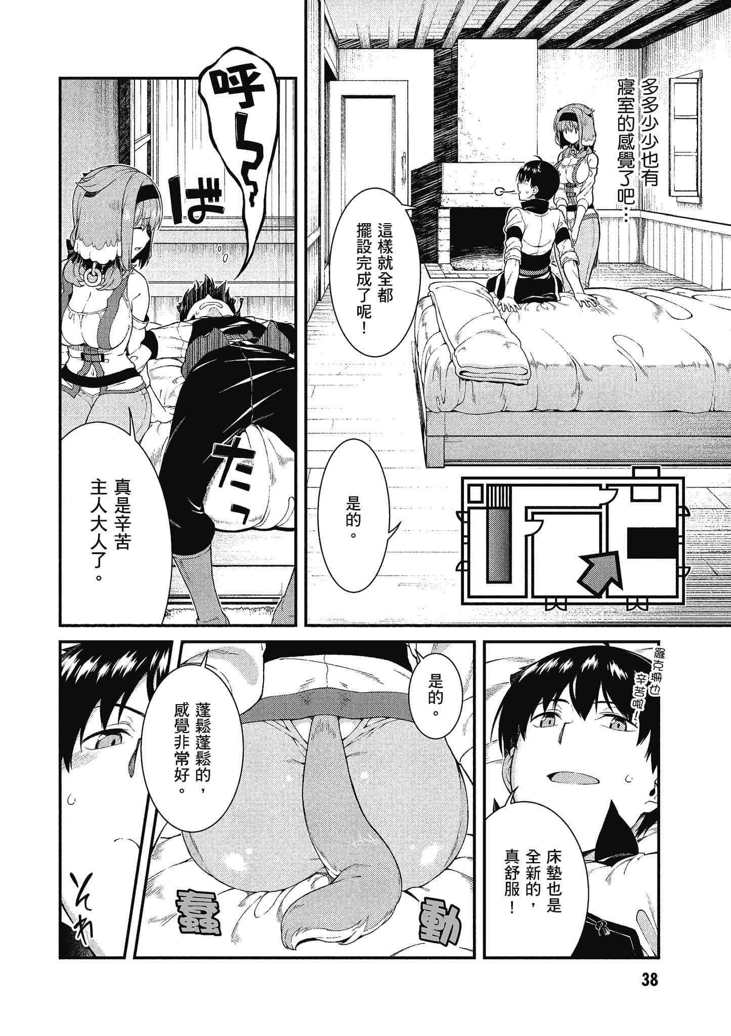 第 39 页
