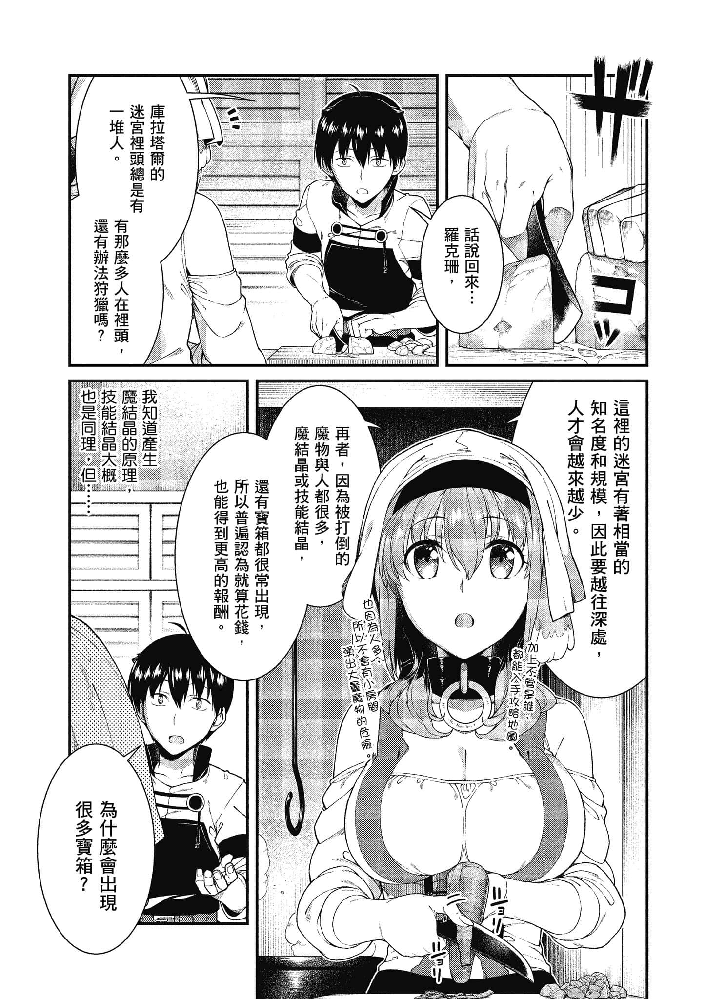 第 44 页