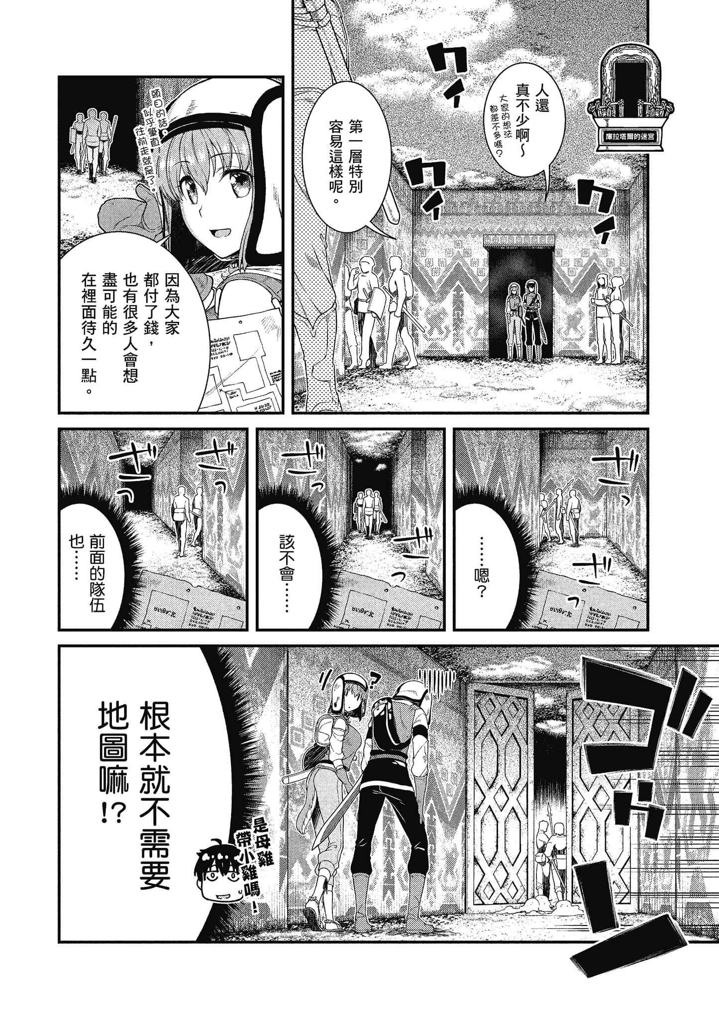 第 53 页
