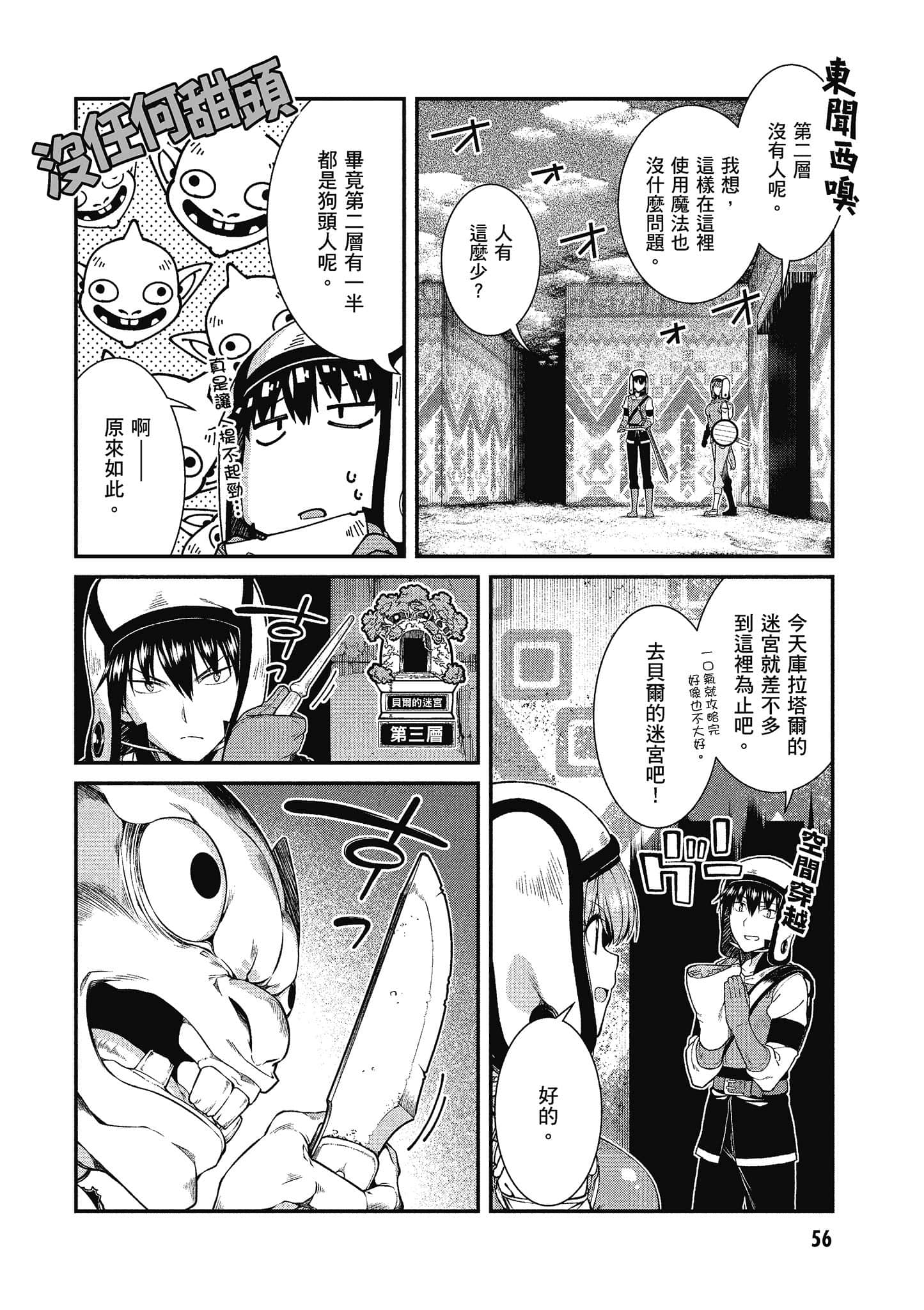 第 57 页