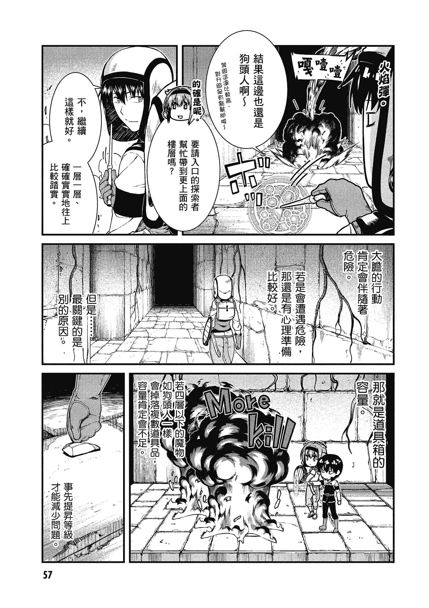 第 58 页