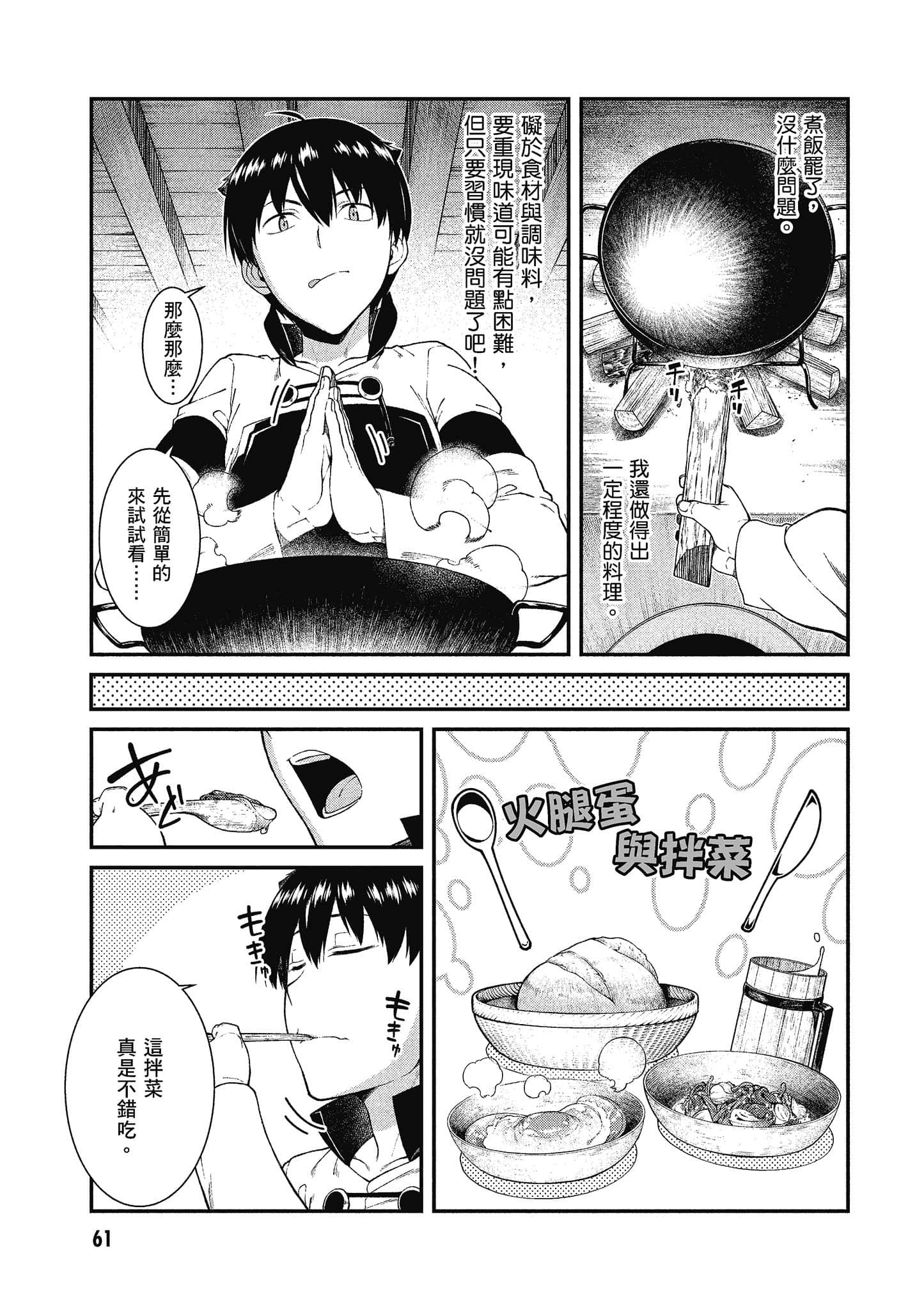 第 62 页