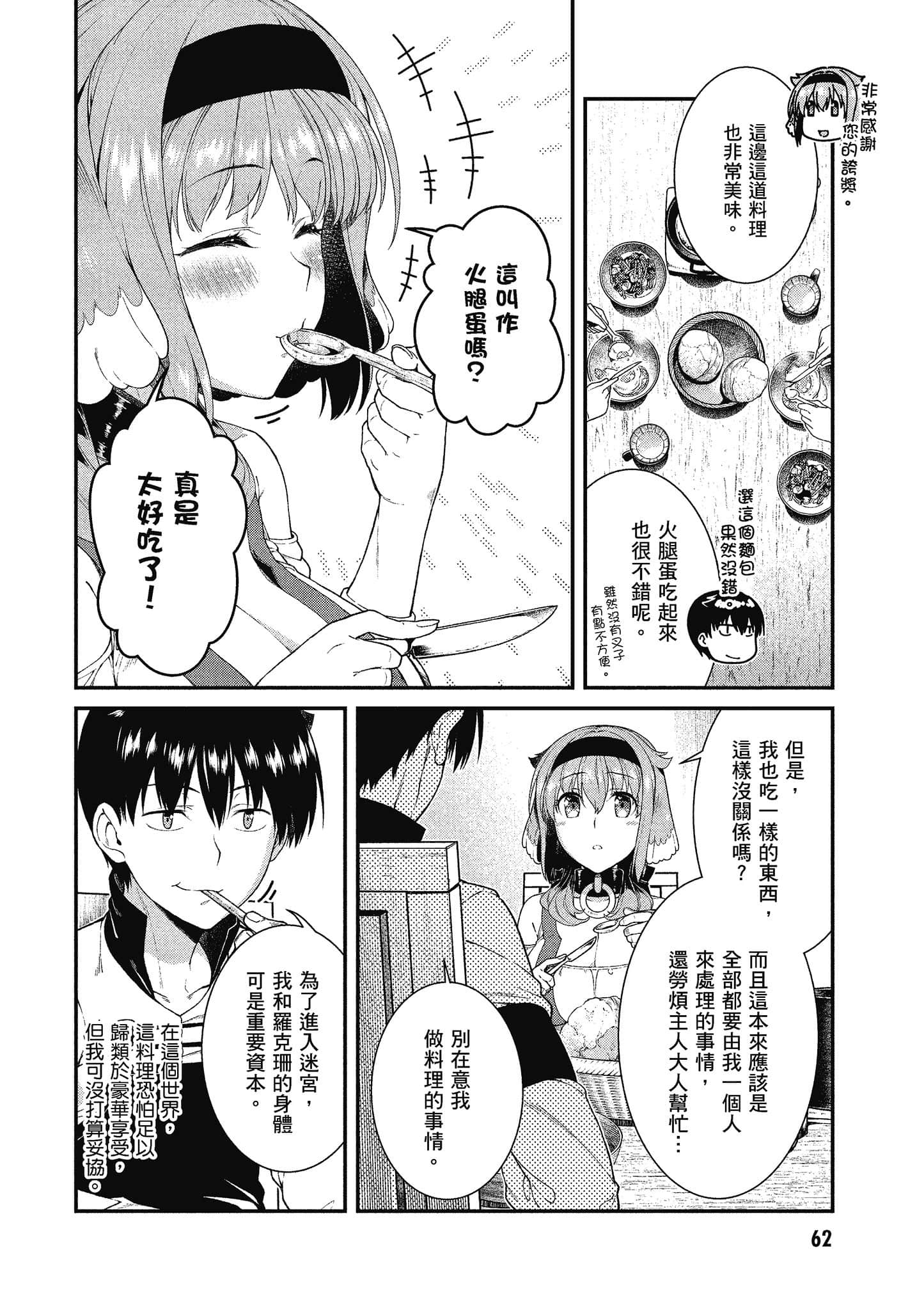 第 63 页