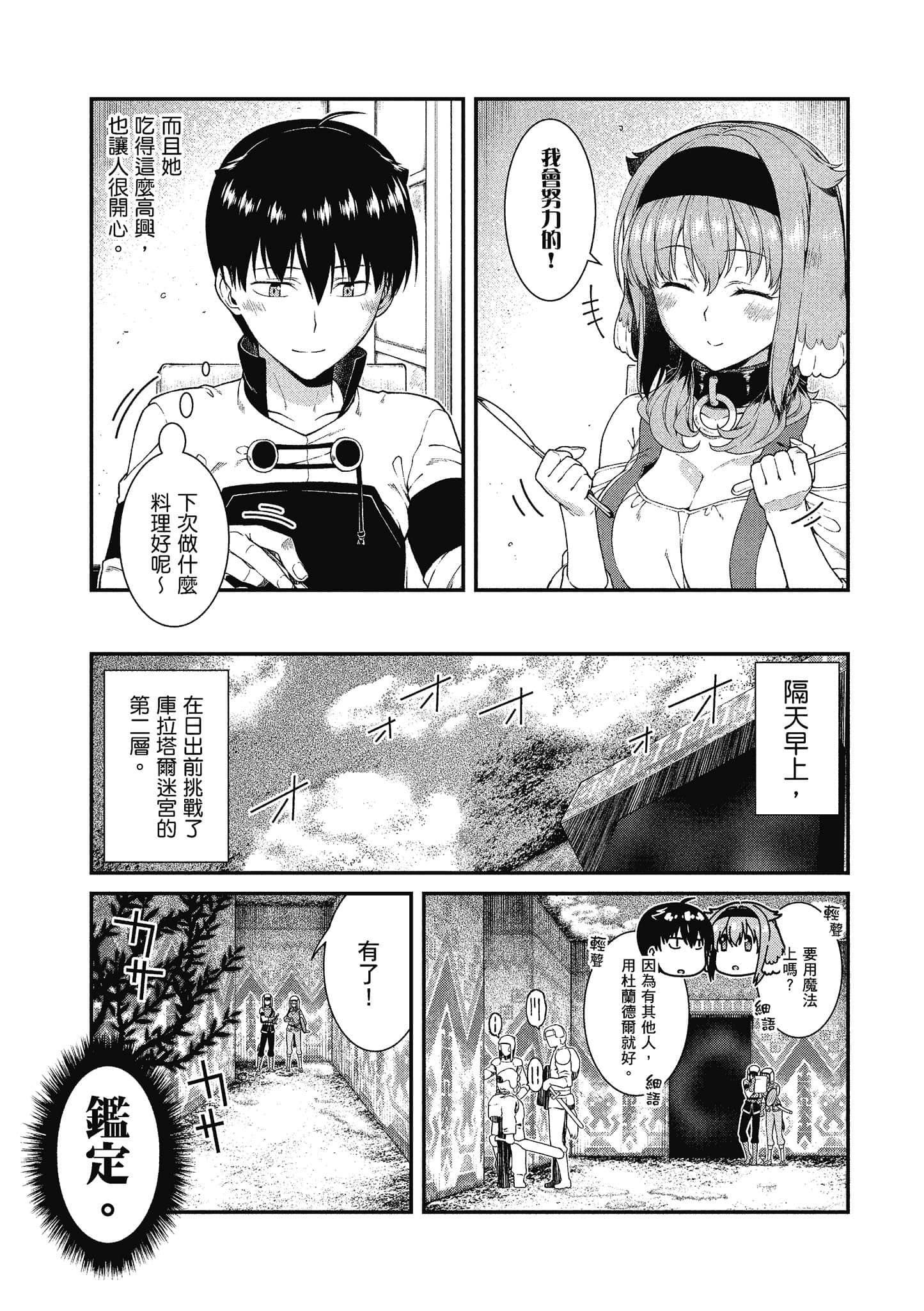第 64 页