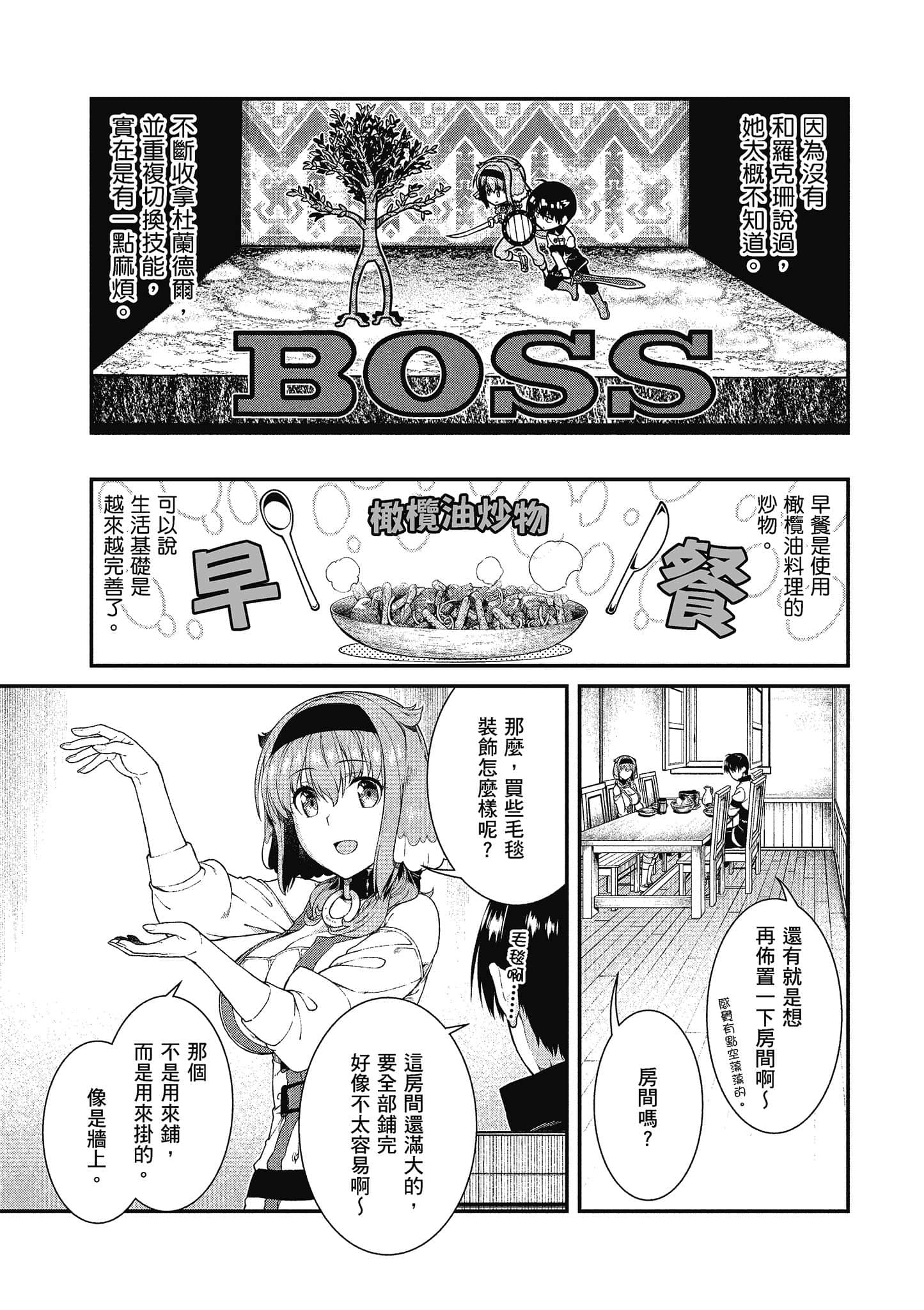第 66 页