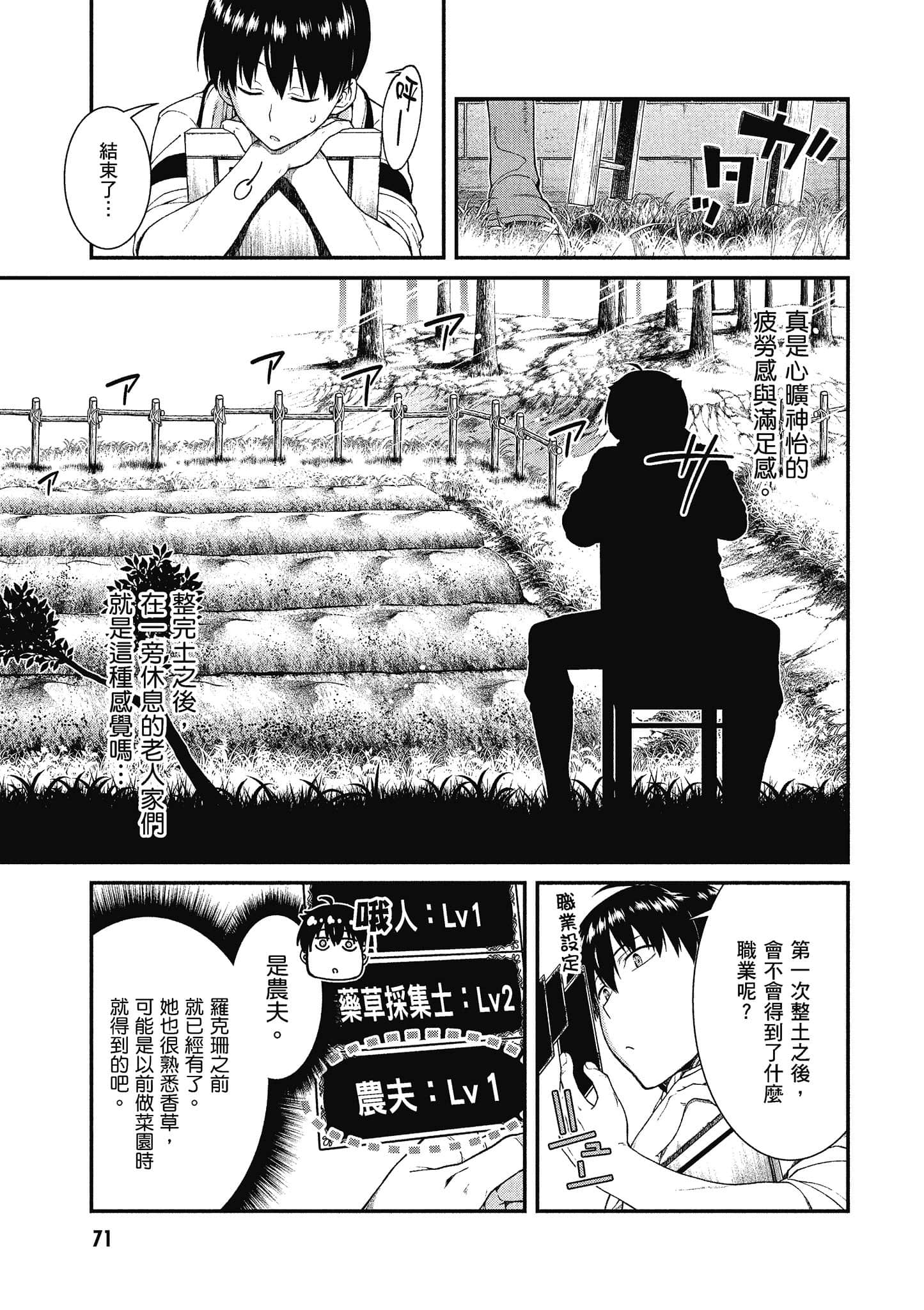 第 72 页