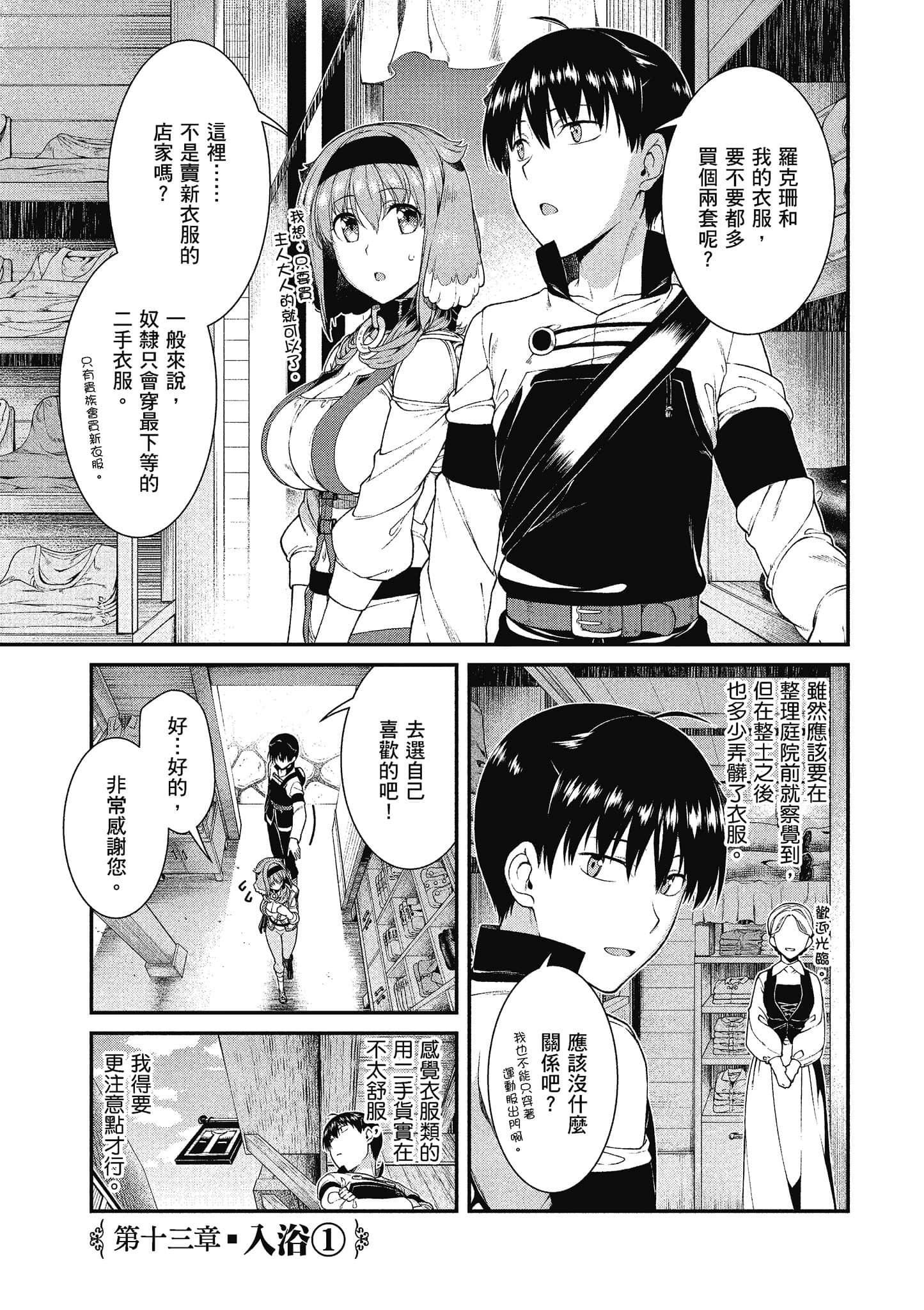 第 74 页