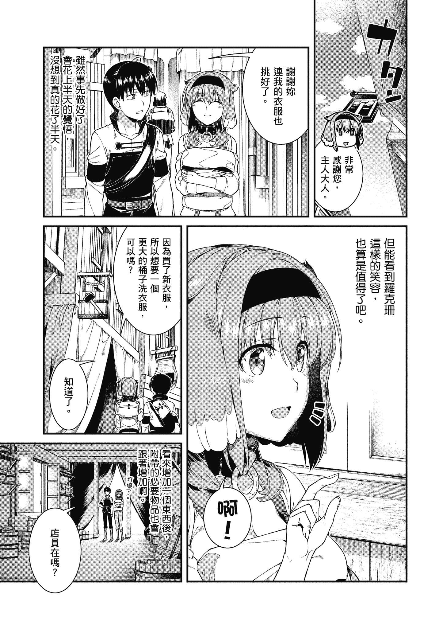 第 76 页