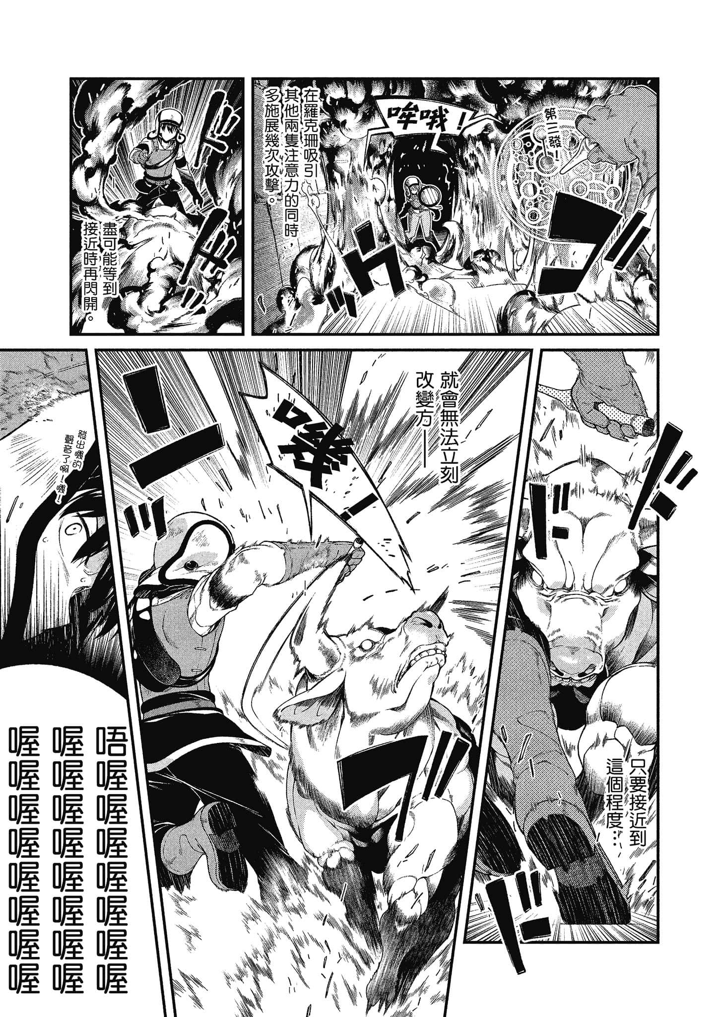 第 90 页