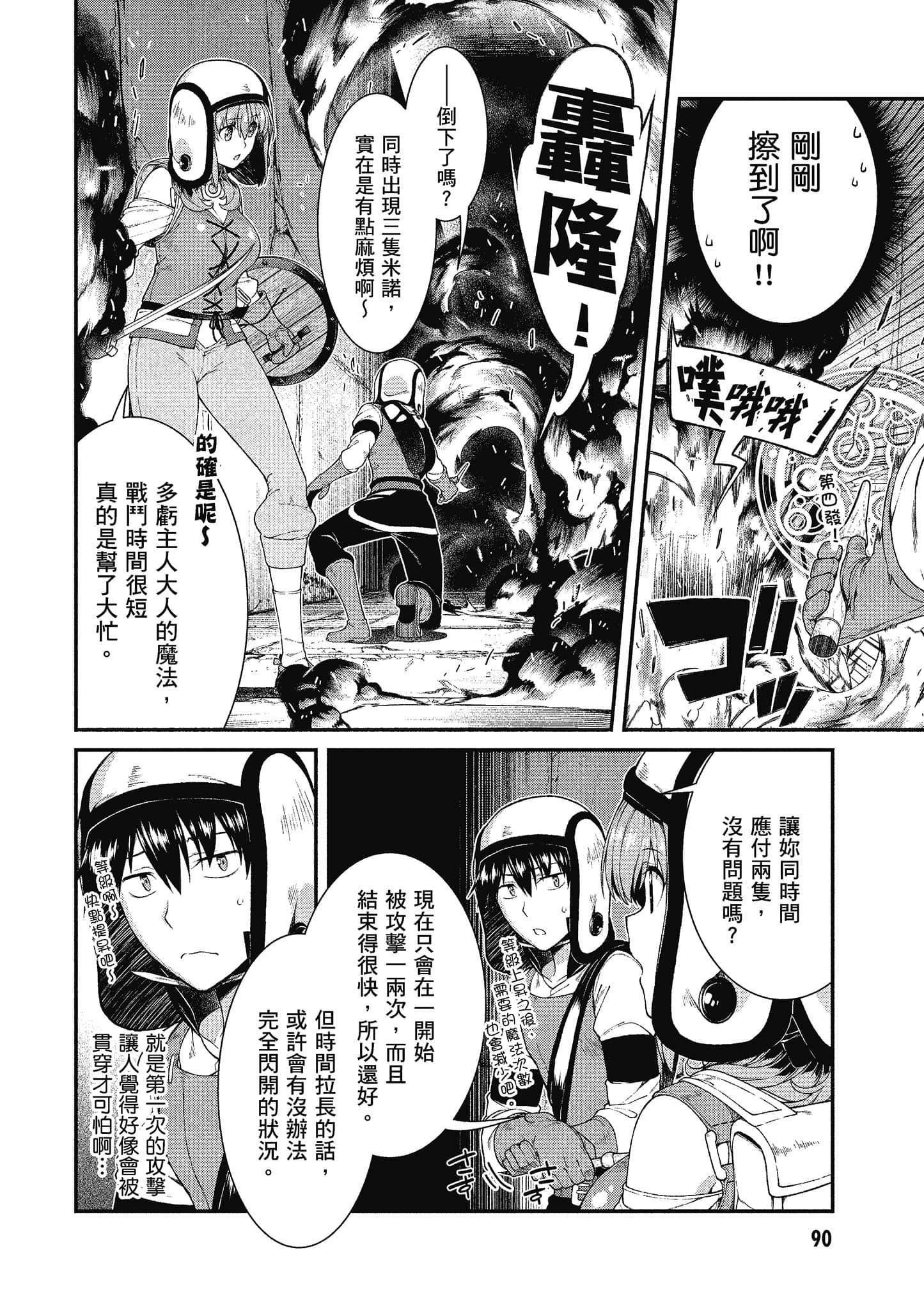 第 91 页