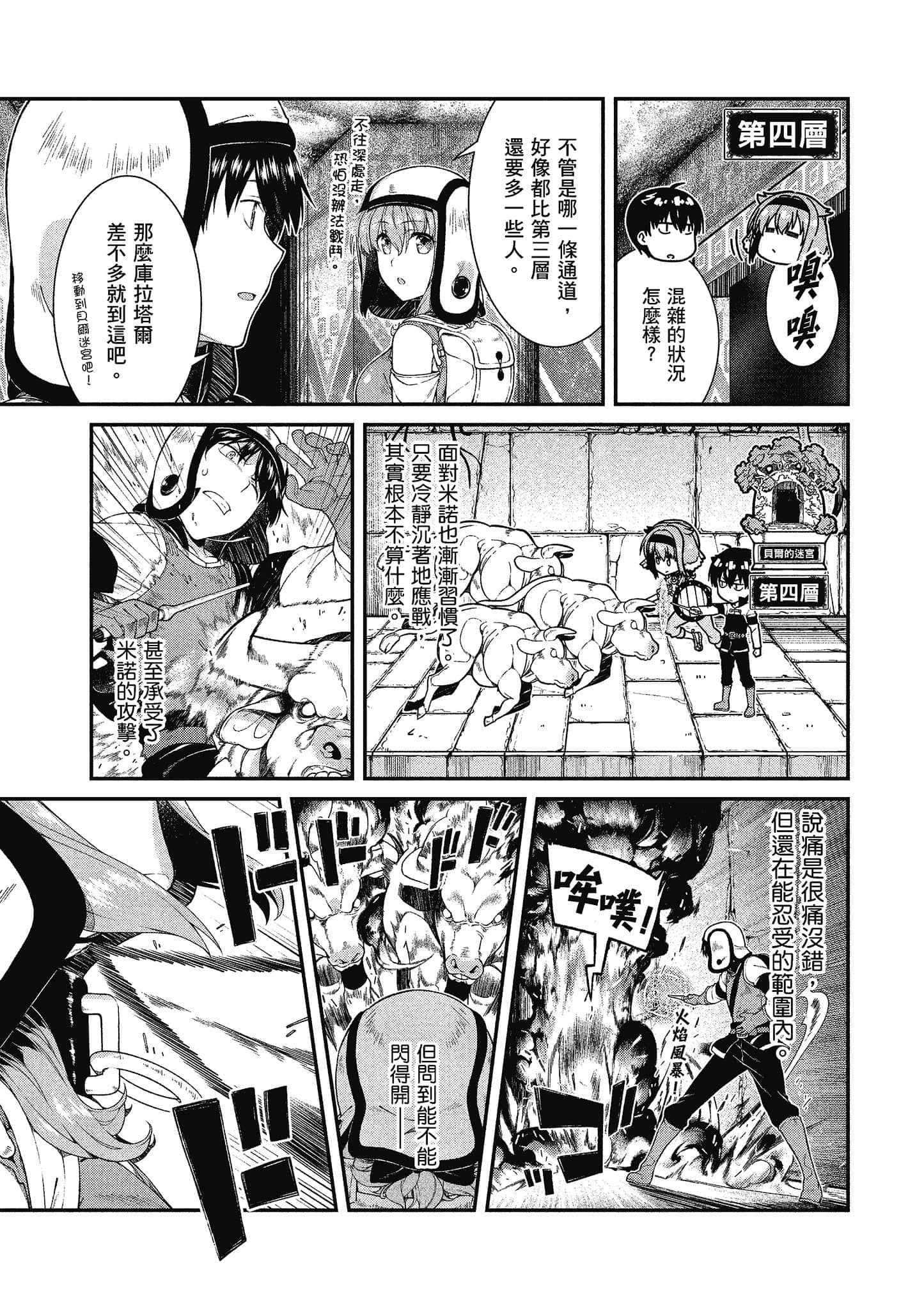 第 96 页