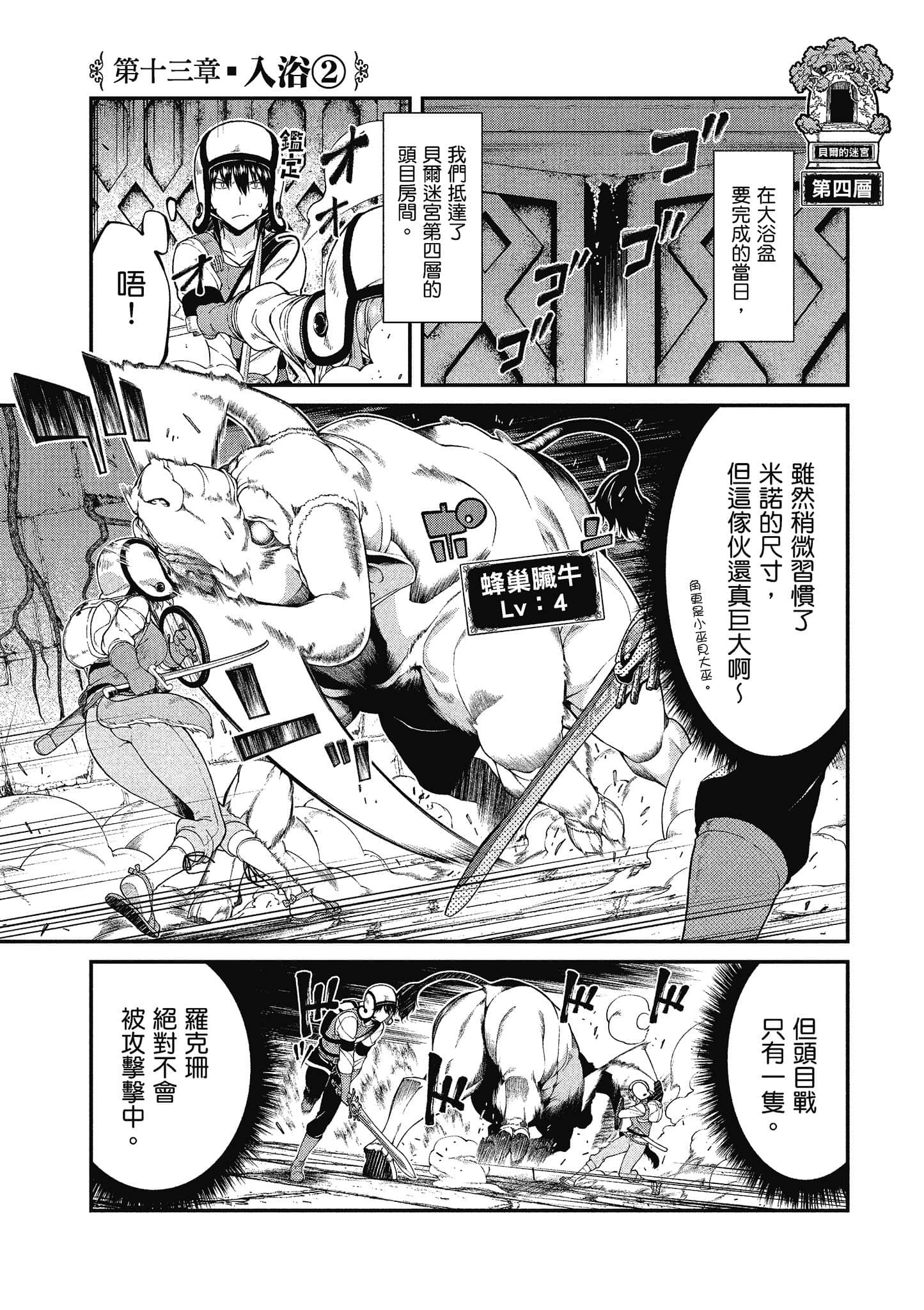 第 98 页