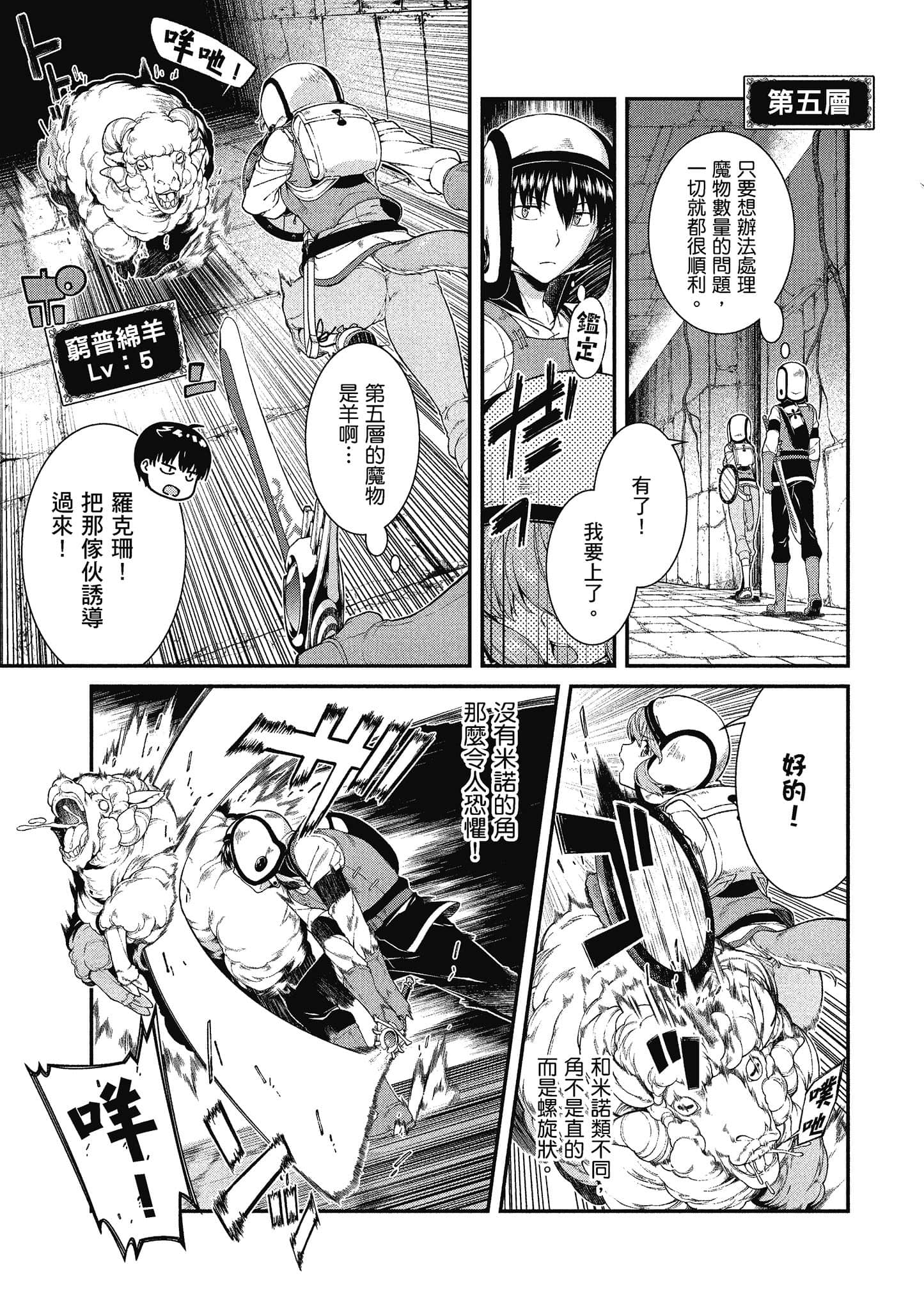 第 100 页