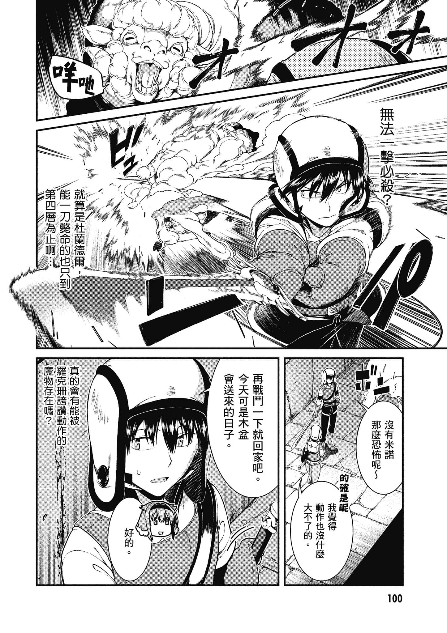 第 101 页