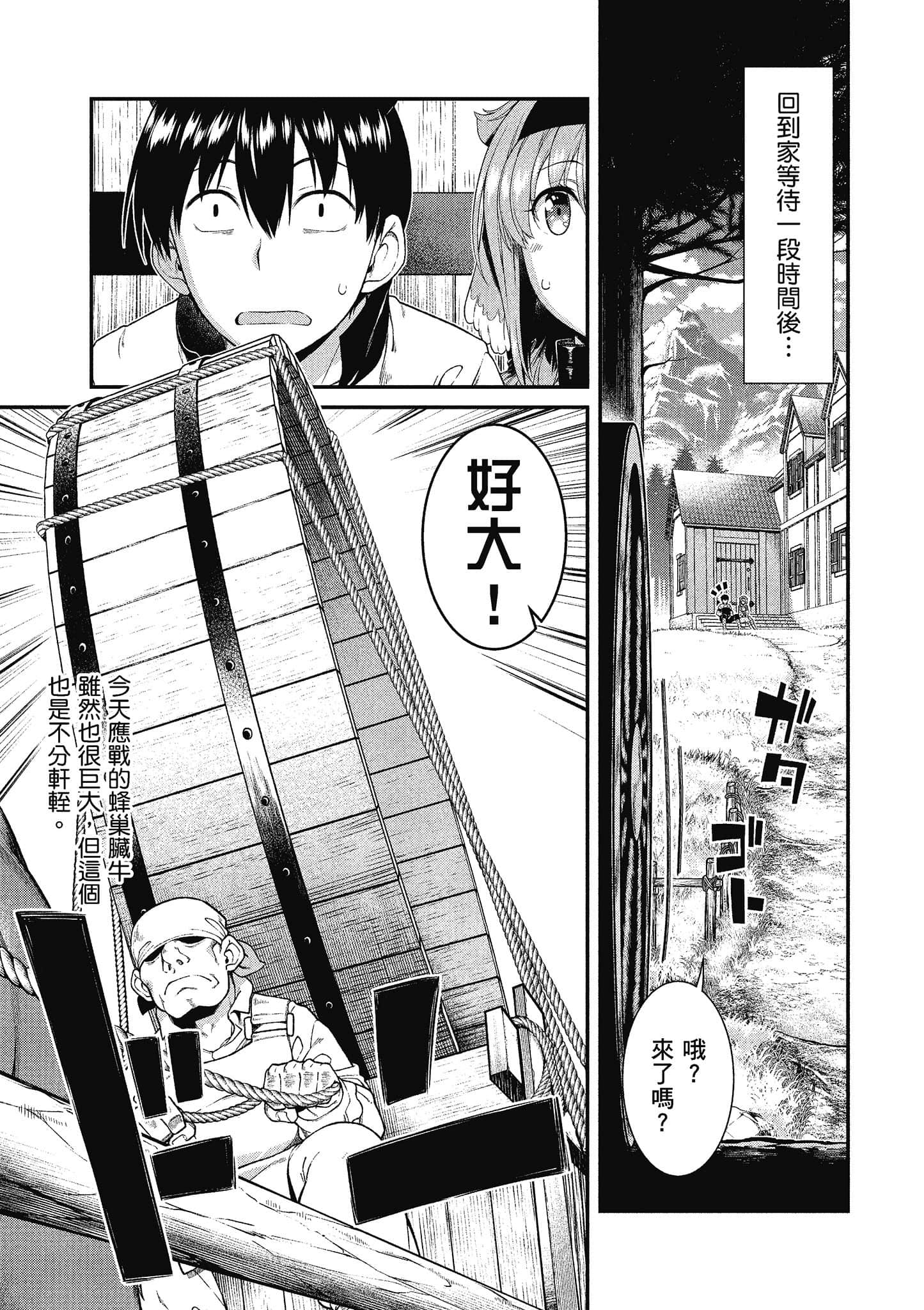第 102 页