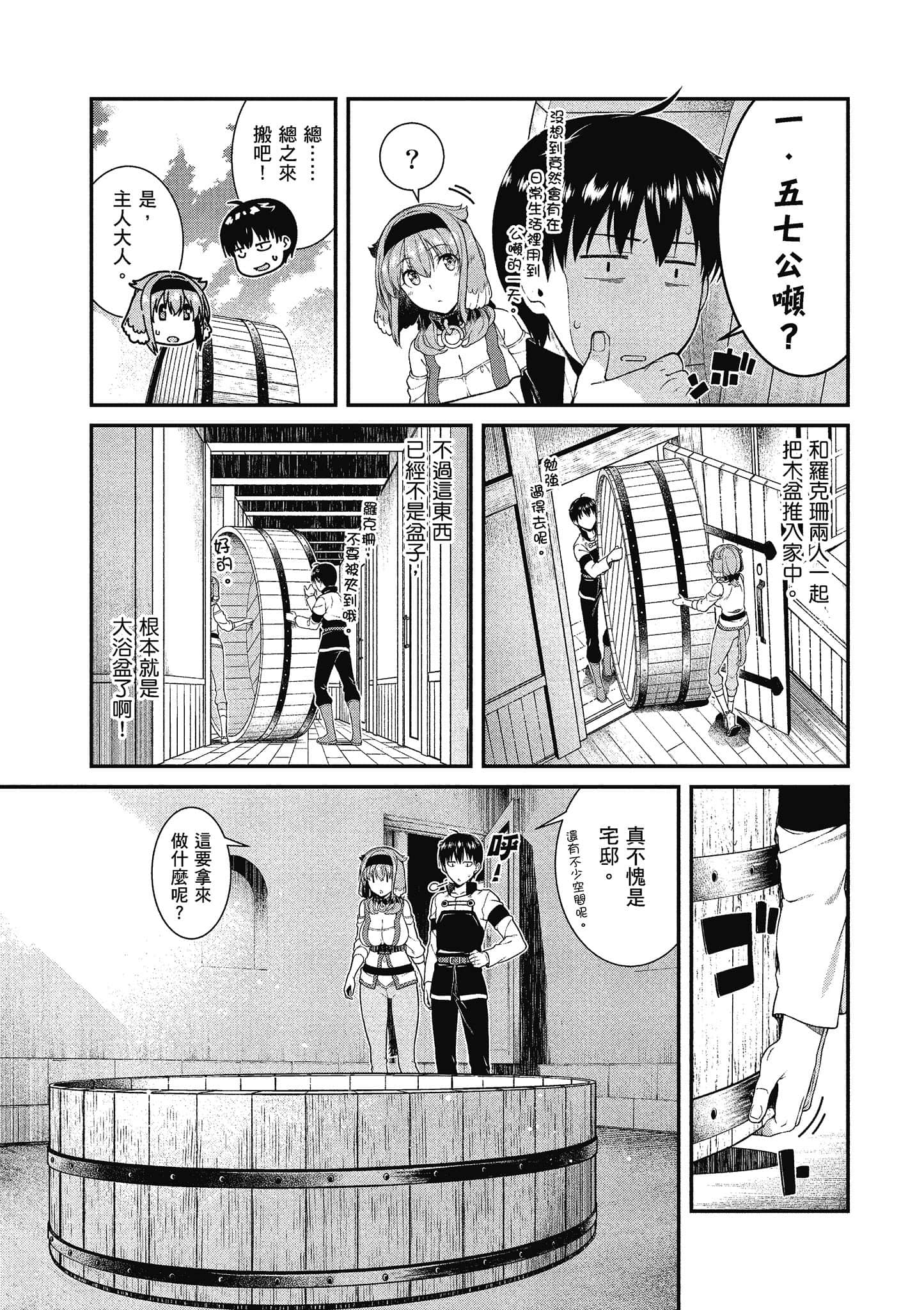 第 104 页
