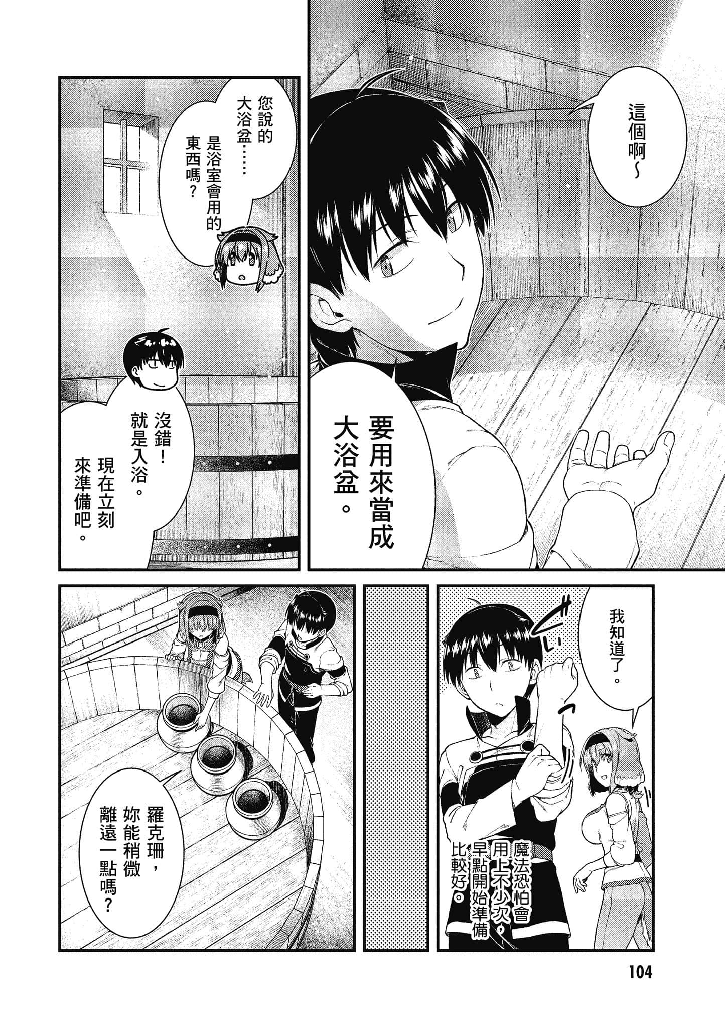 第 105 页