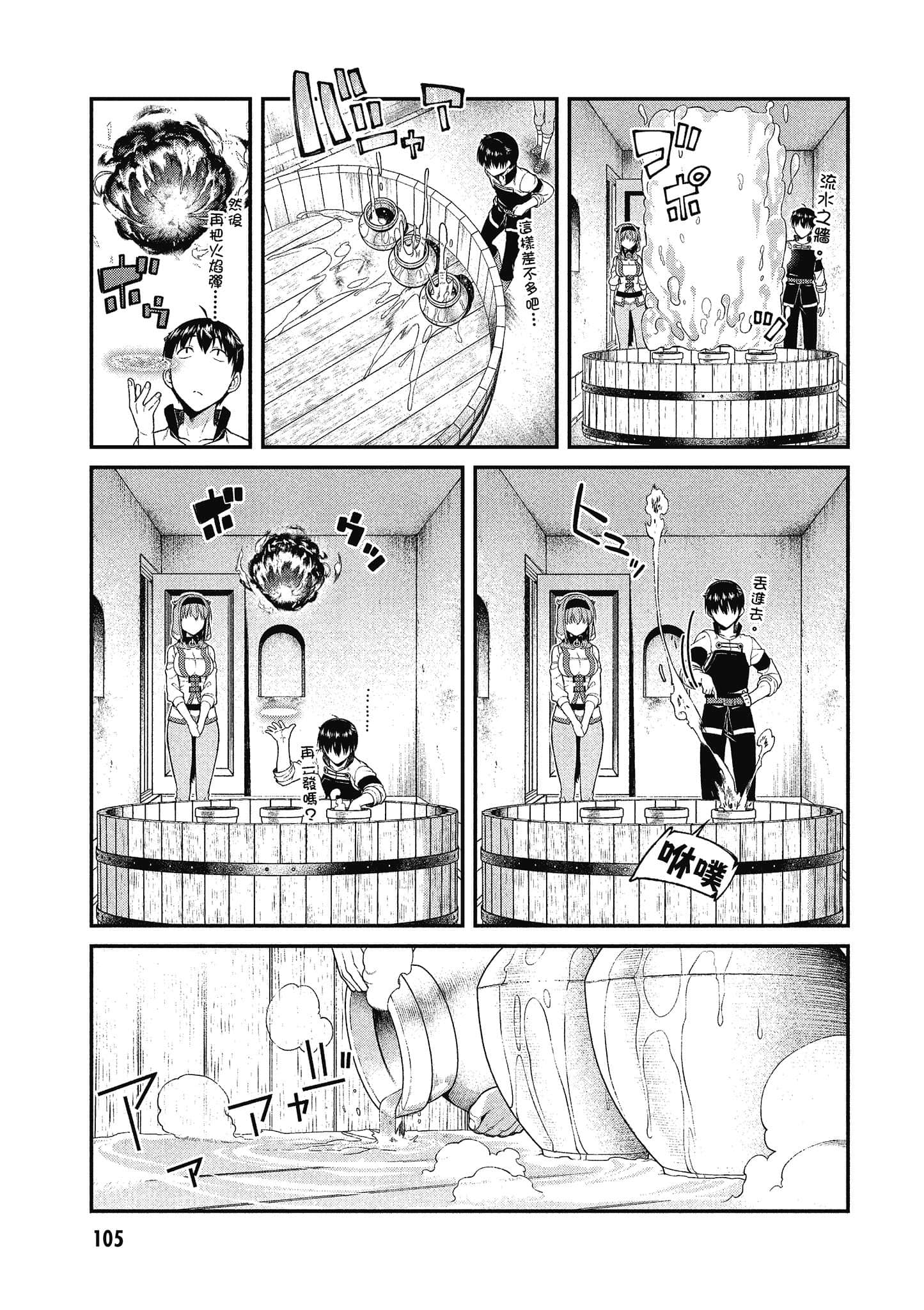 第 106 页