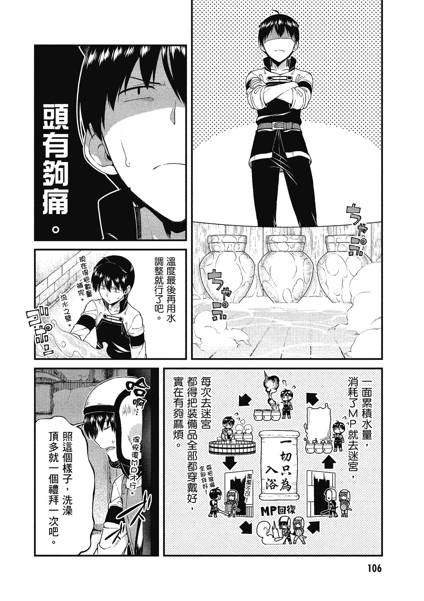 第 107 页