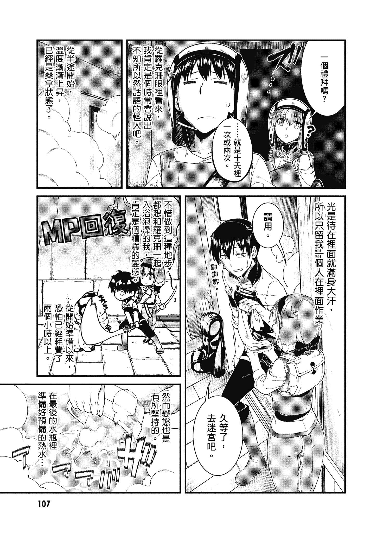 第 108 页