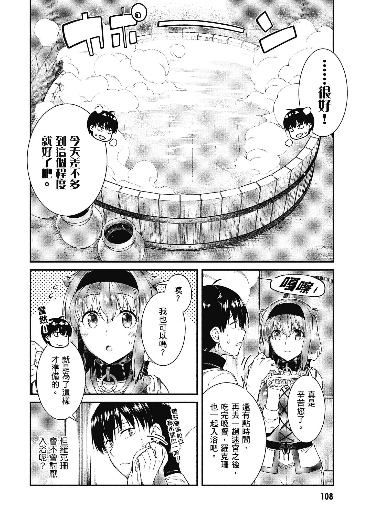 第 109 页