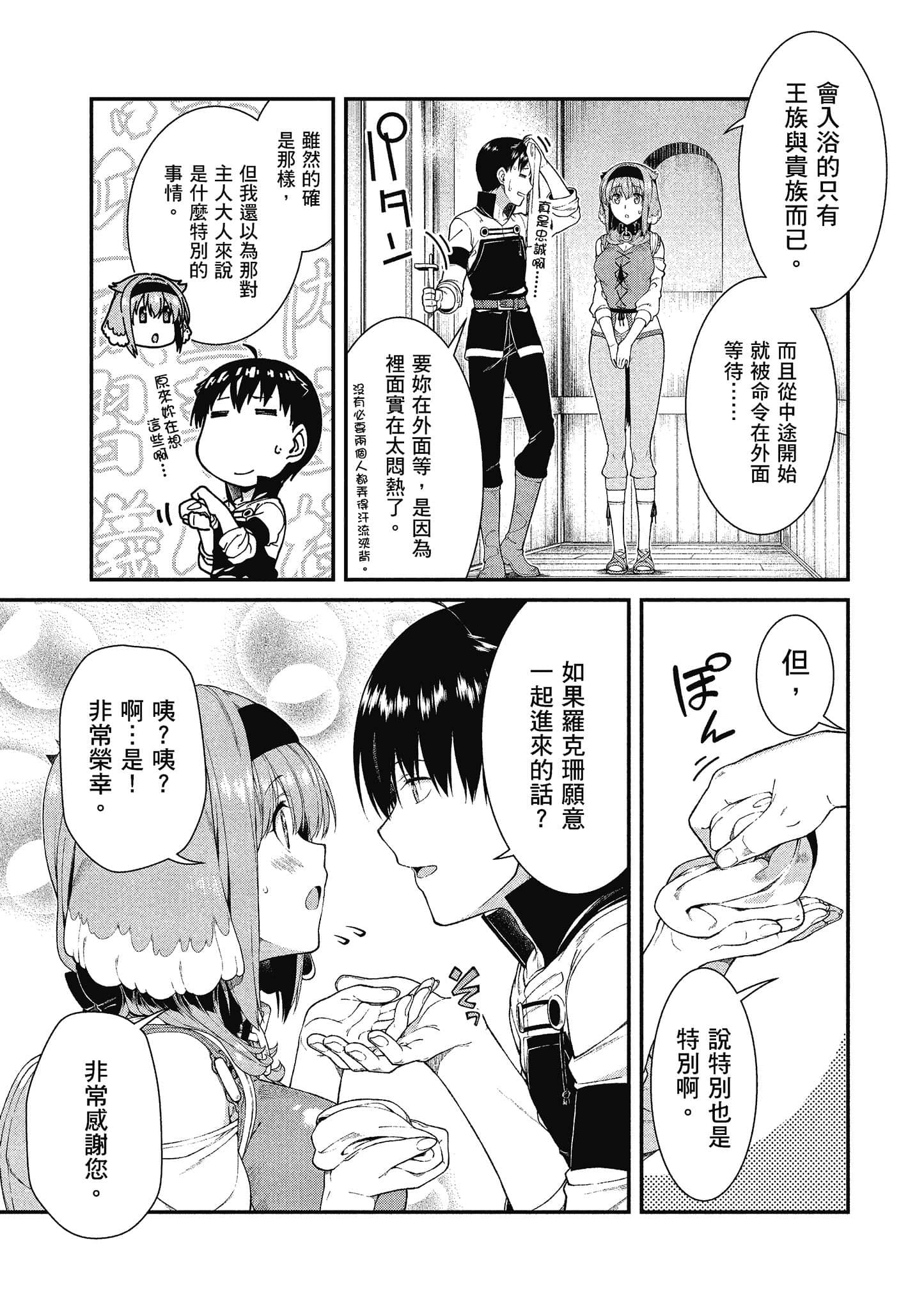 第 110 页