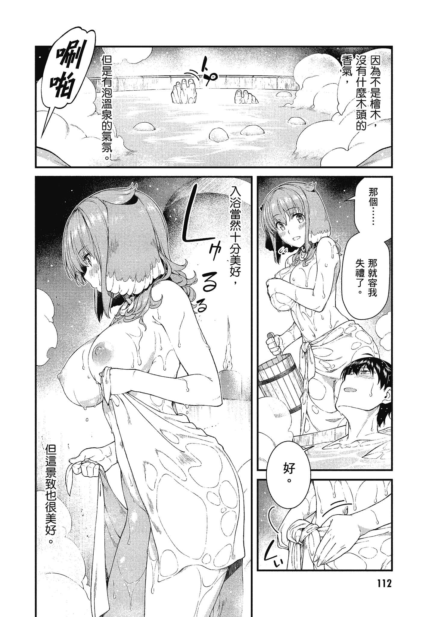 第 113 页