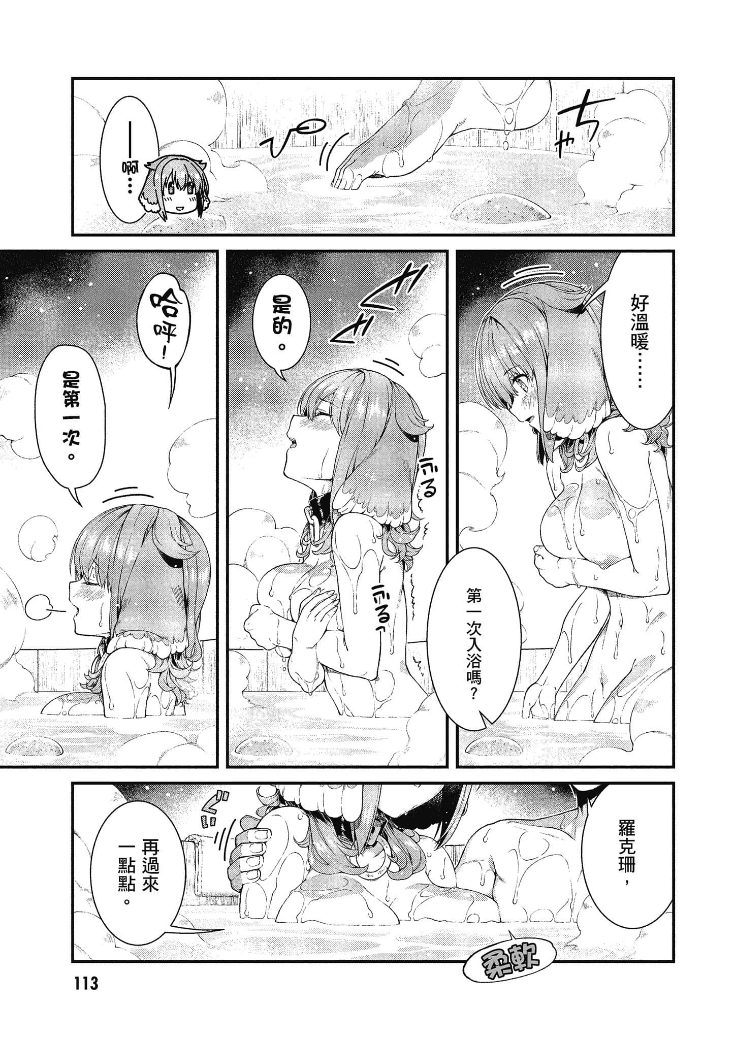 第 114 页