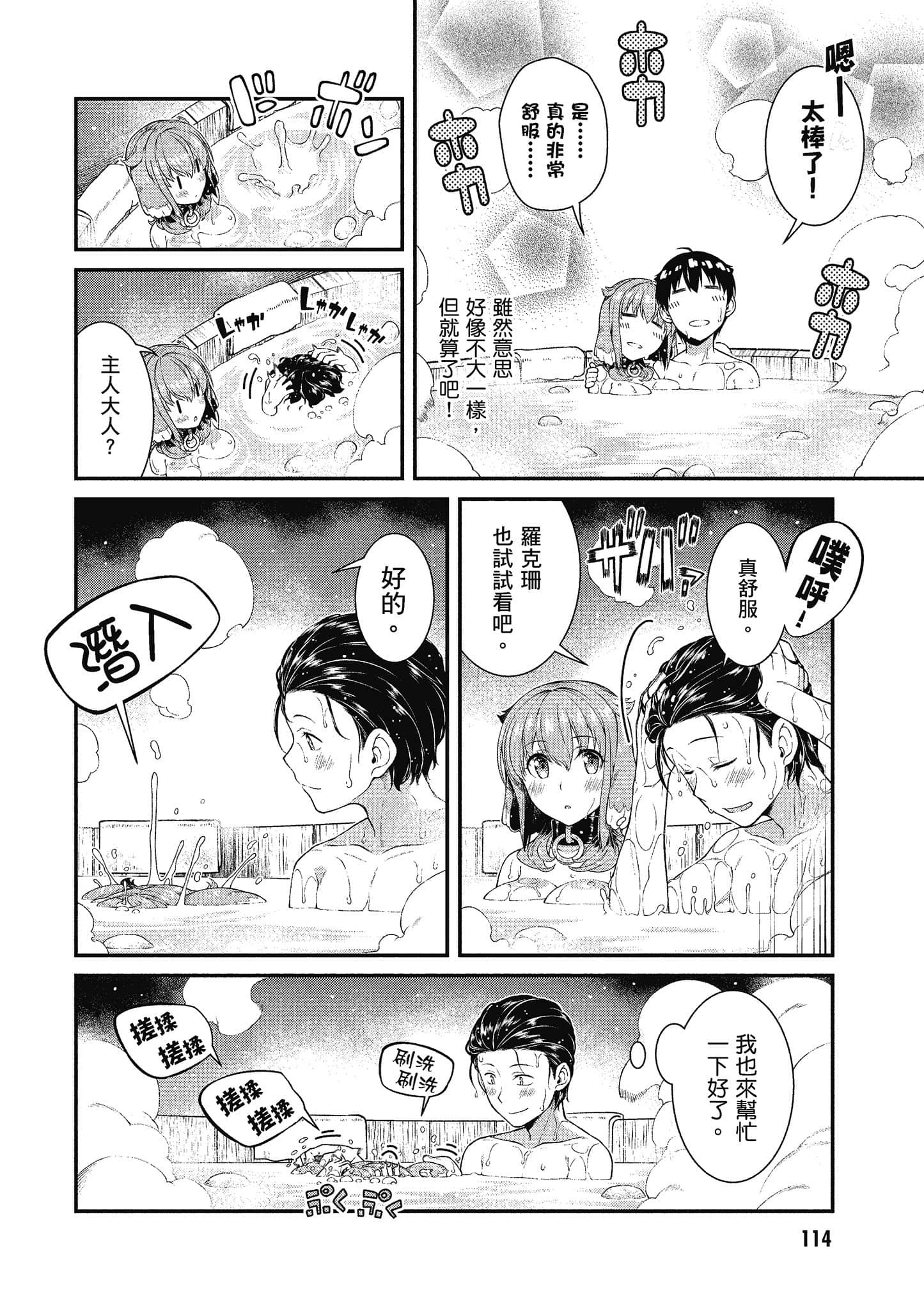 第 115 页