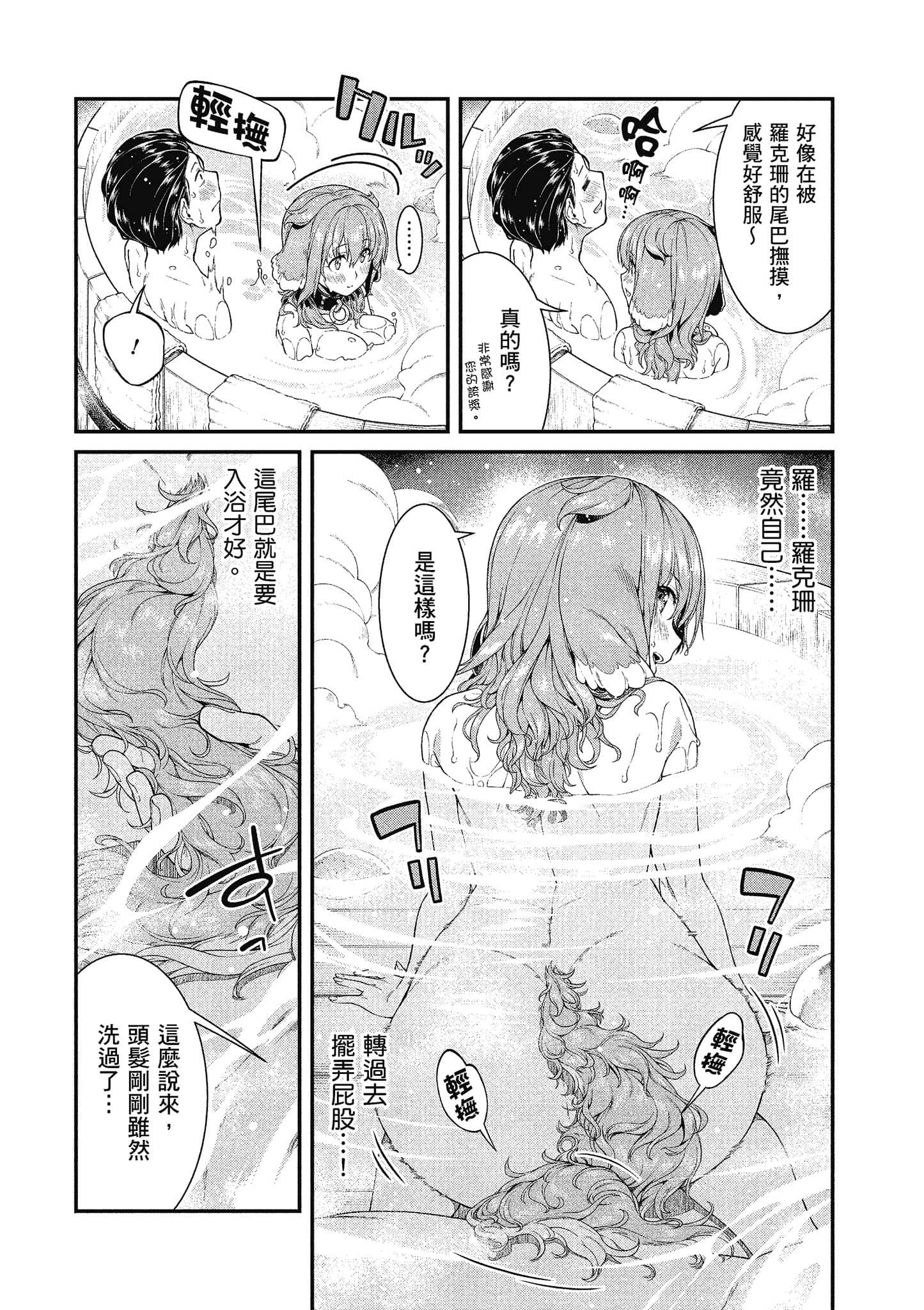 第 117 页